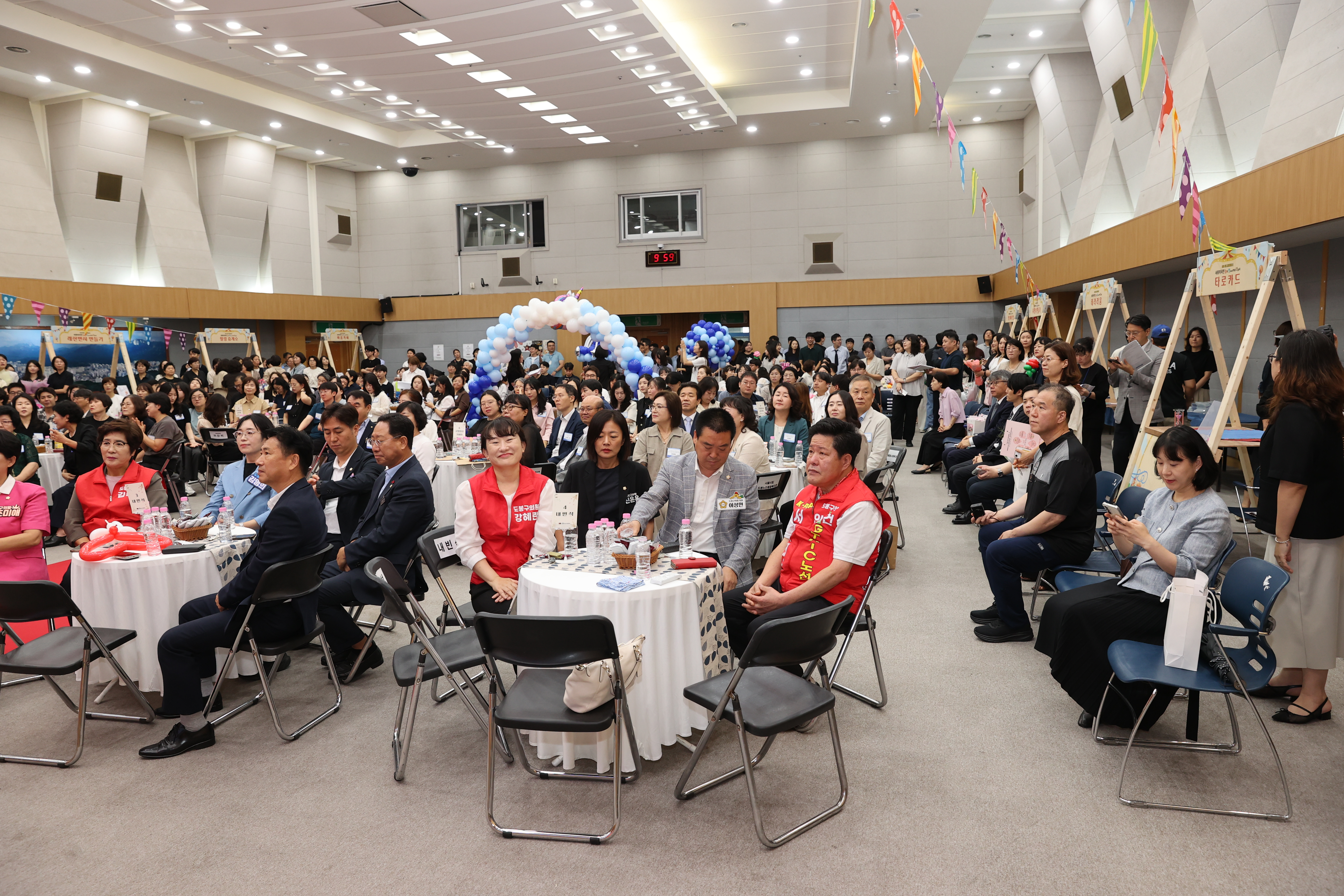2026년 도봉 사회복지의 날 기념행사 - 2