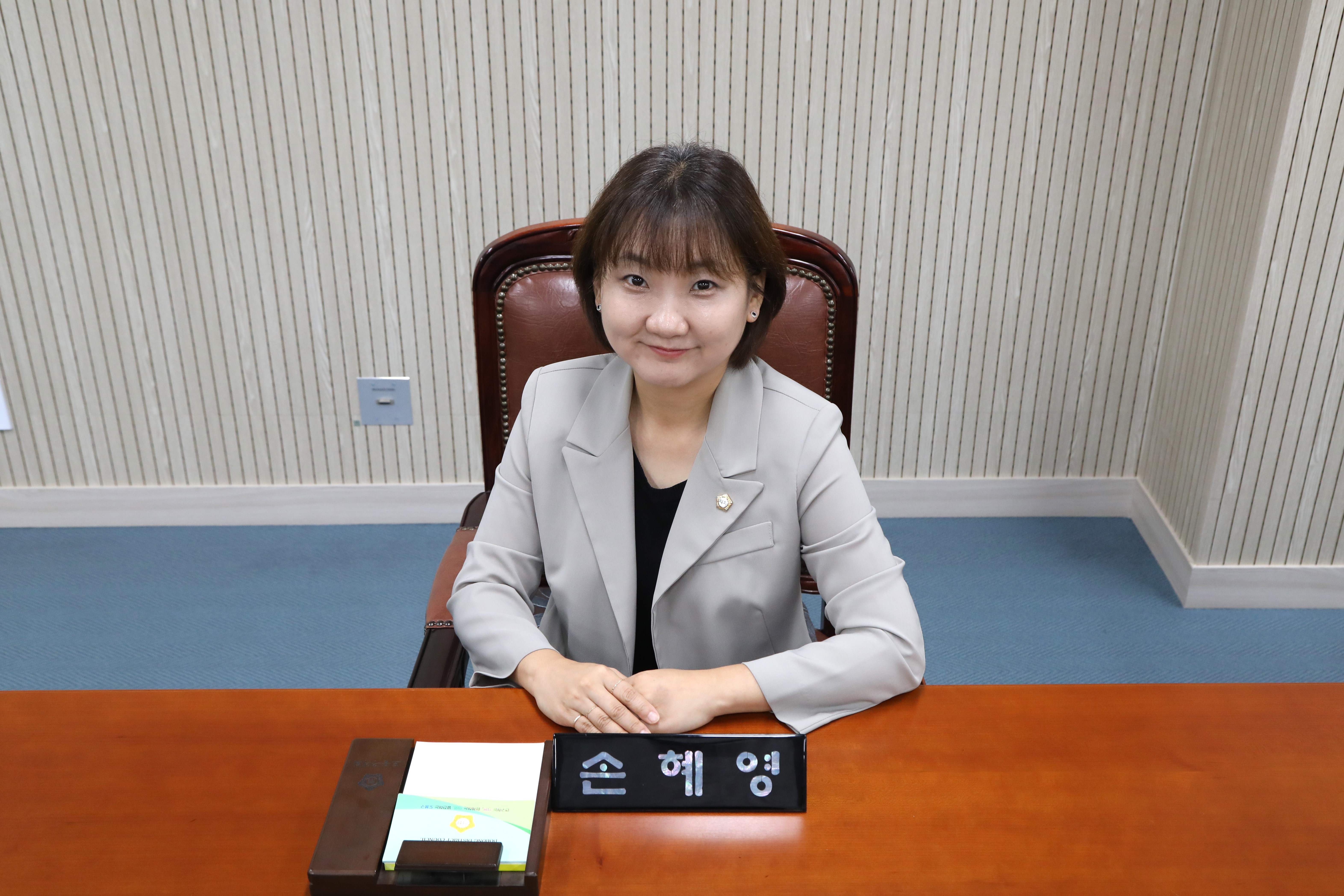 제357회 정례회 제1차 예산결산특별위원회 - 4
