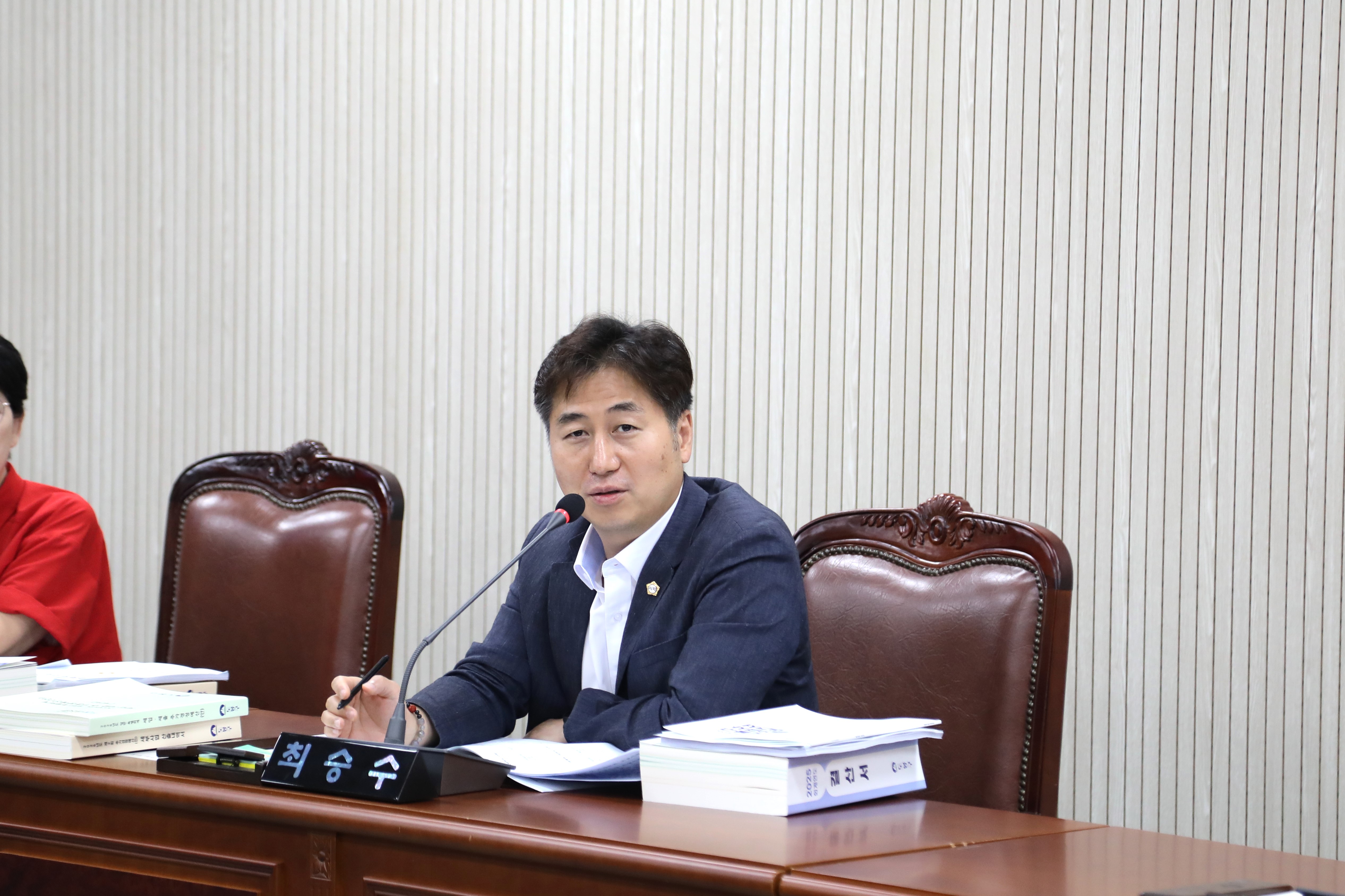 제357회 정례회 제1차 운영위원회 - 6