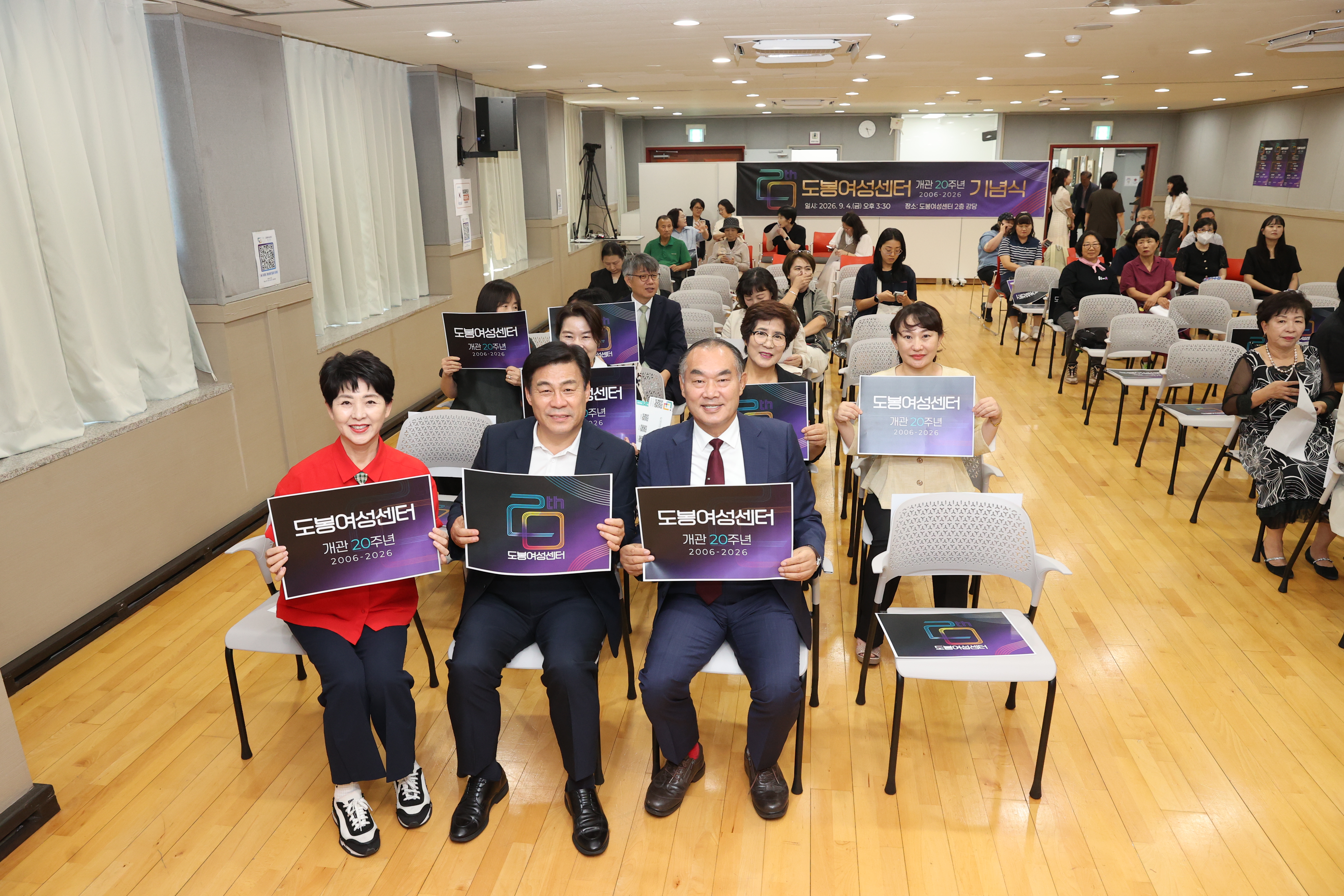 도봉여성센터 20주년 기념 행사 - 3