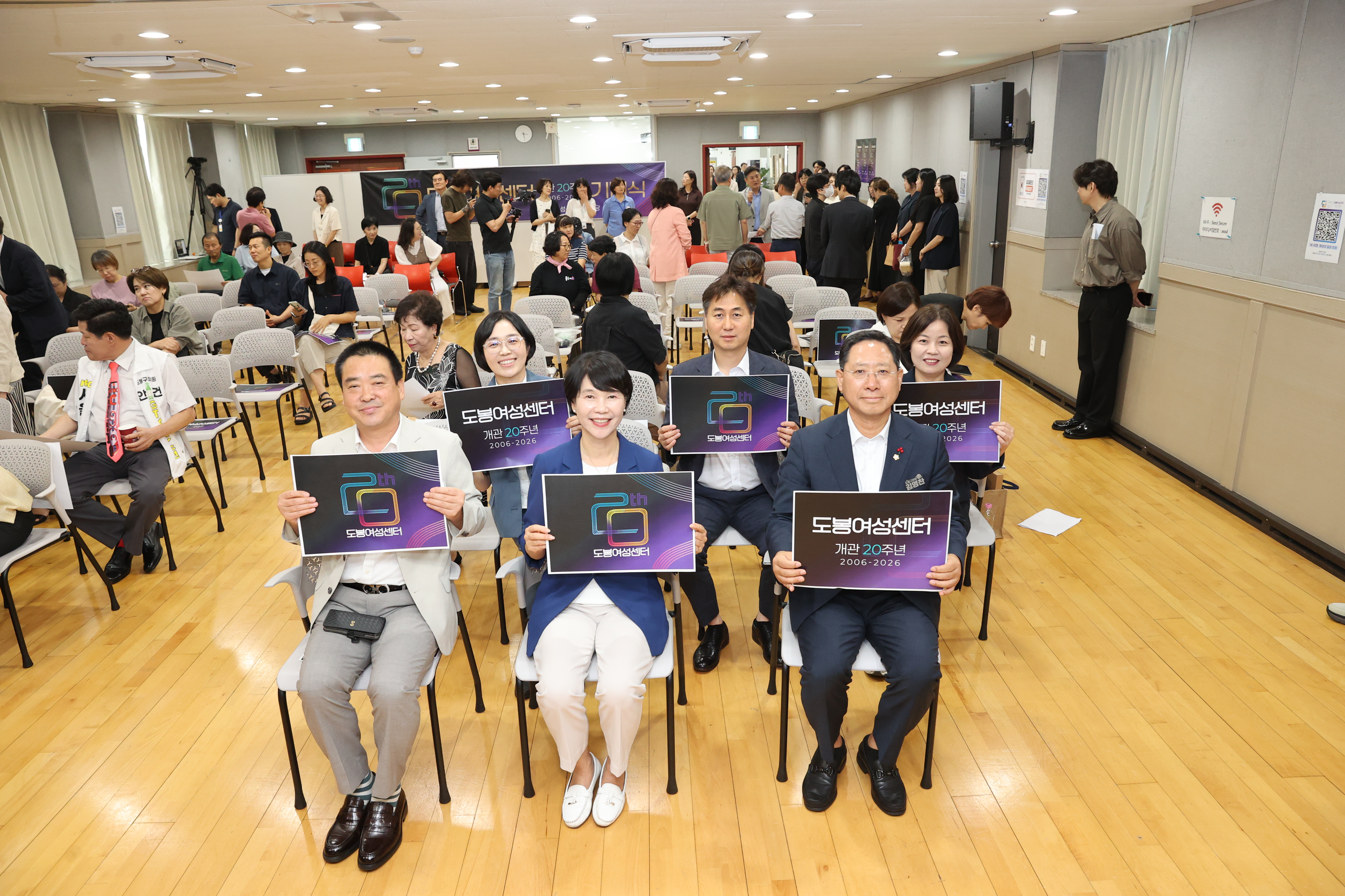 도봉여성센터 20주년 기념 행사 - 4