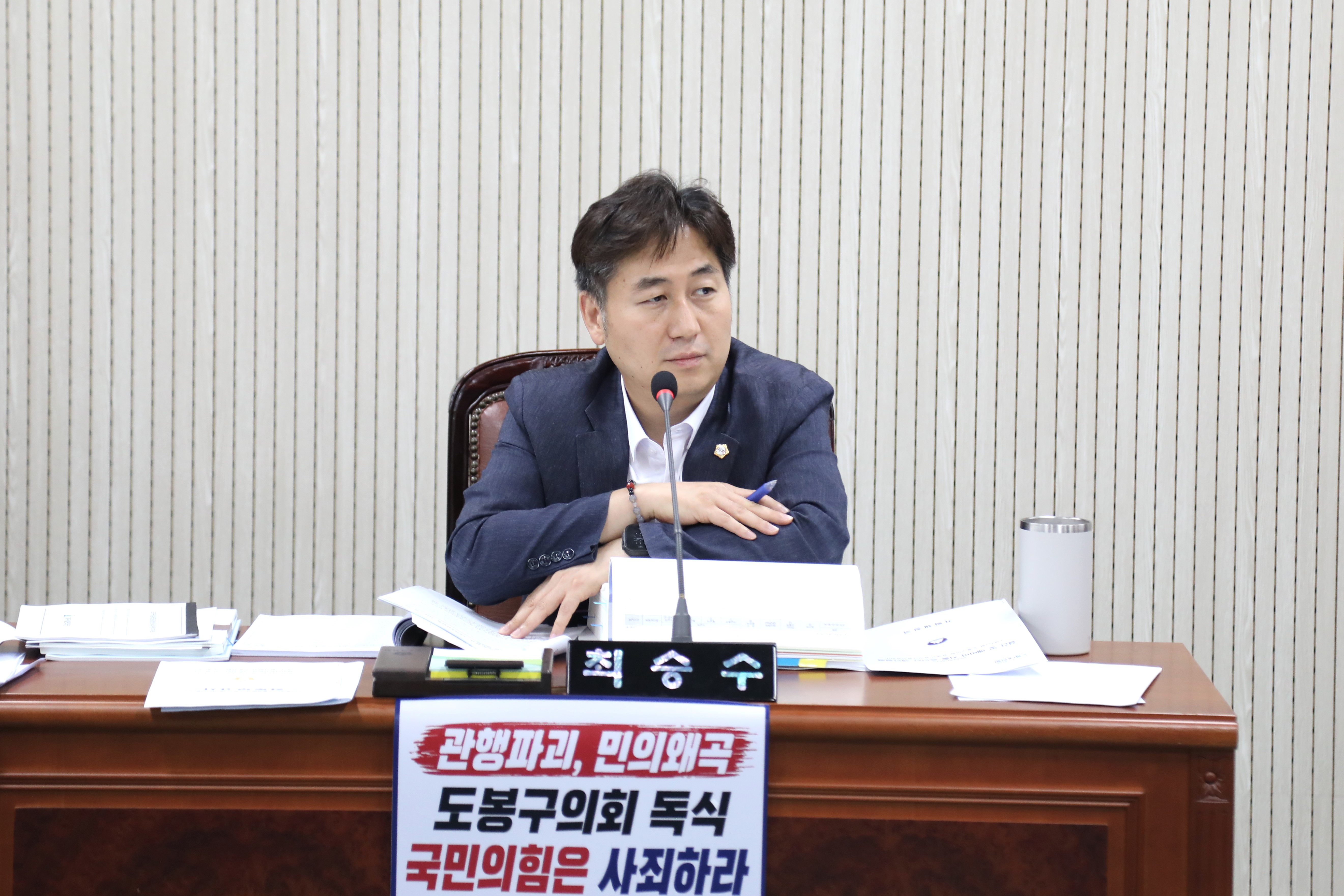 제357회 정례회 제1차 행정기획위원회 - 8