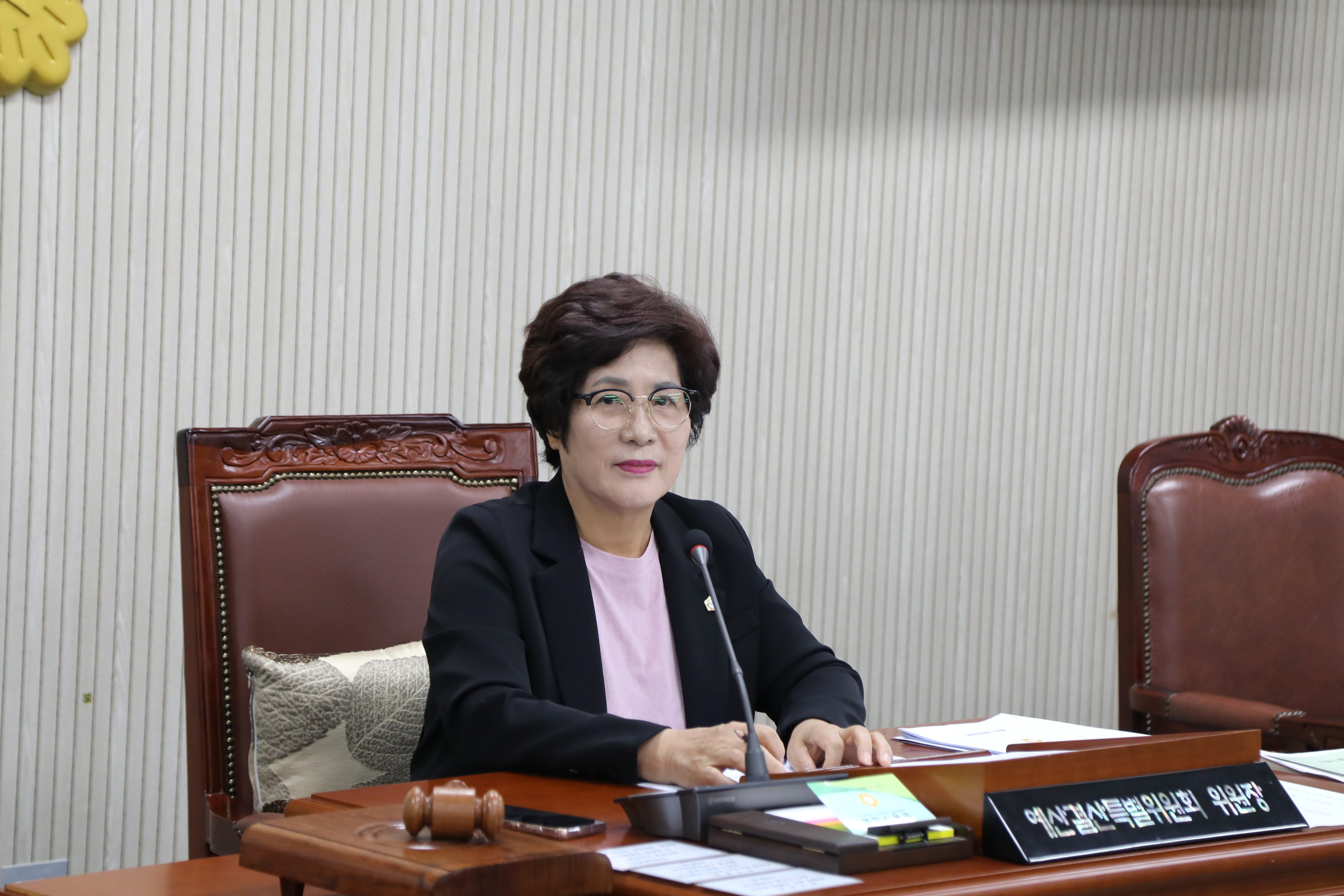 제357회 정례회 제3차 예산결산특별위원회 - 1