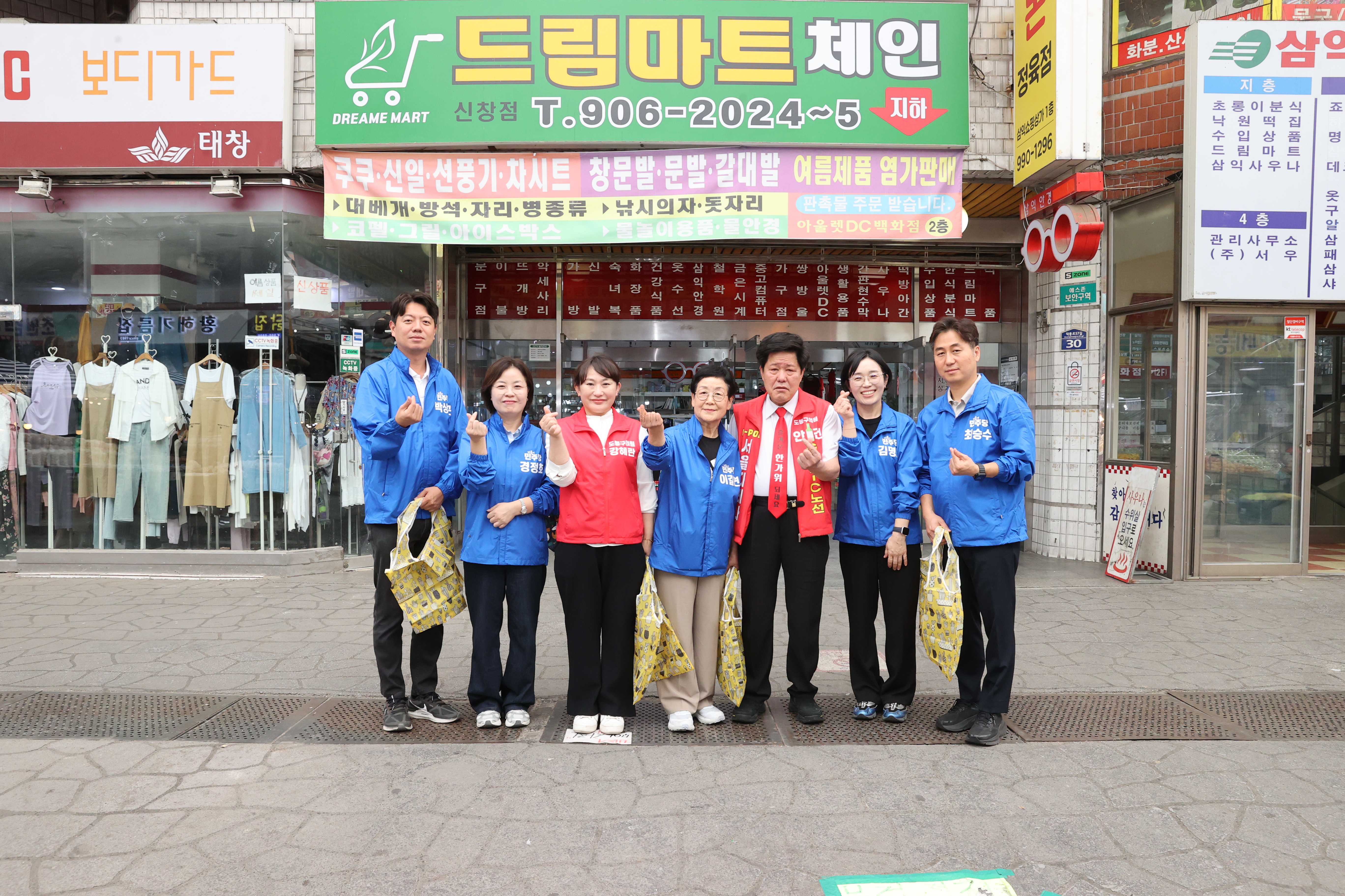 도봉구시설관리공단 도봉사랑 전통시장 가는 날 행사 - 2