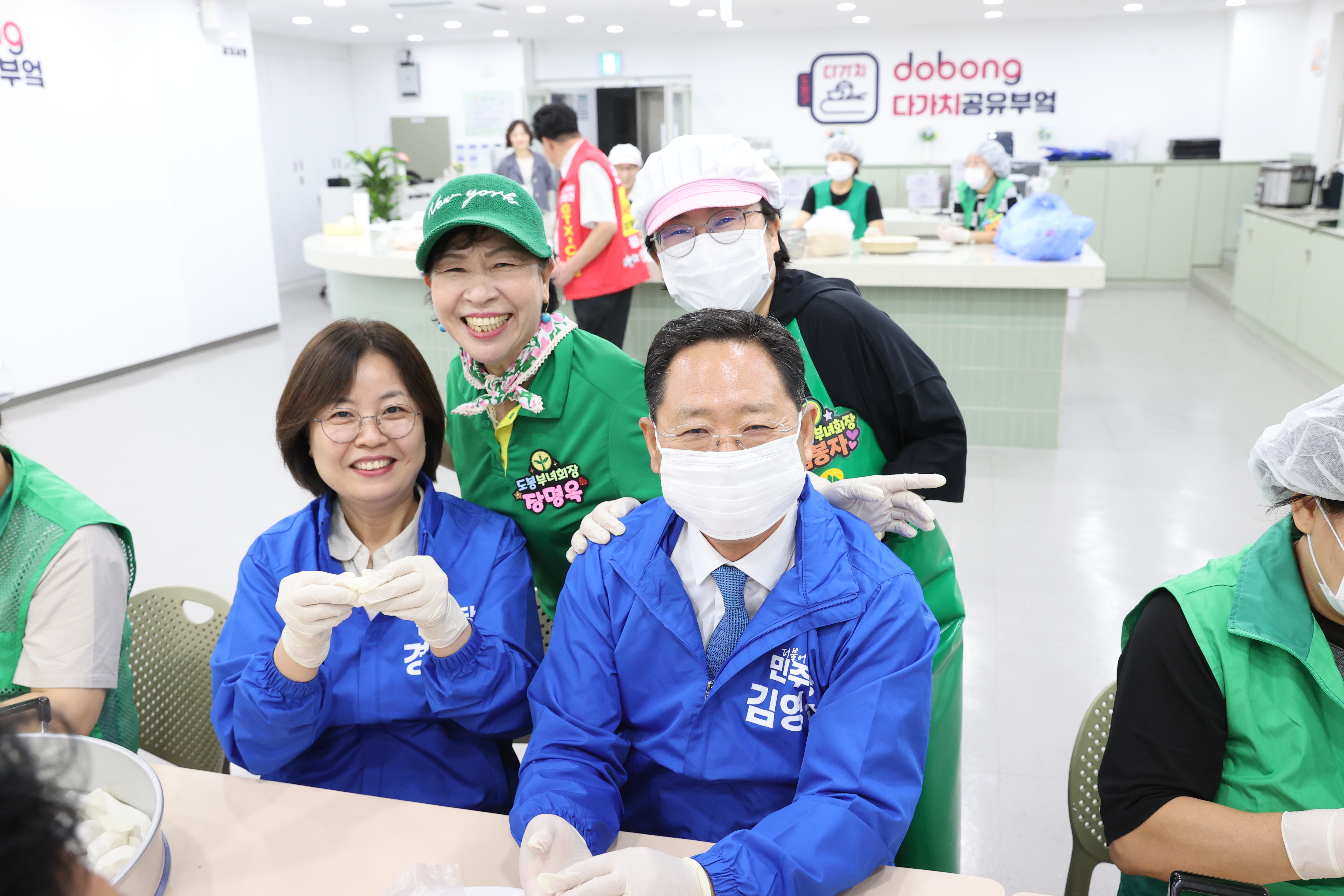 새마을 사랑의 송편 나누기 - 4