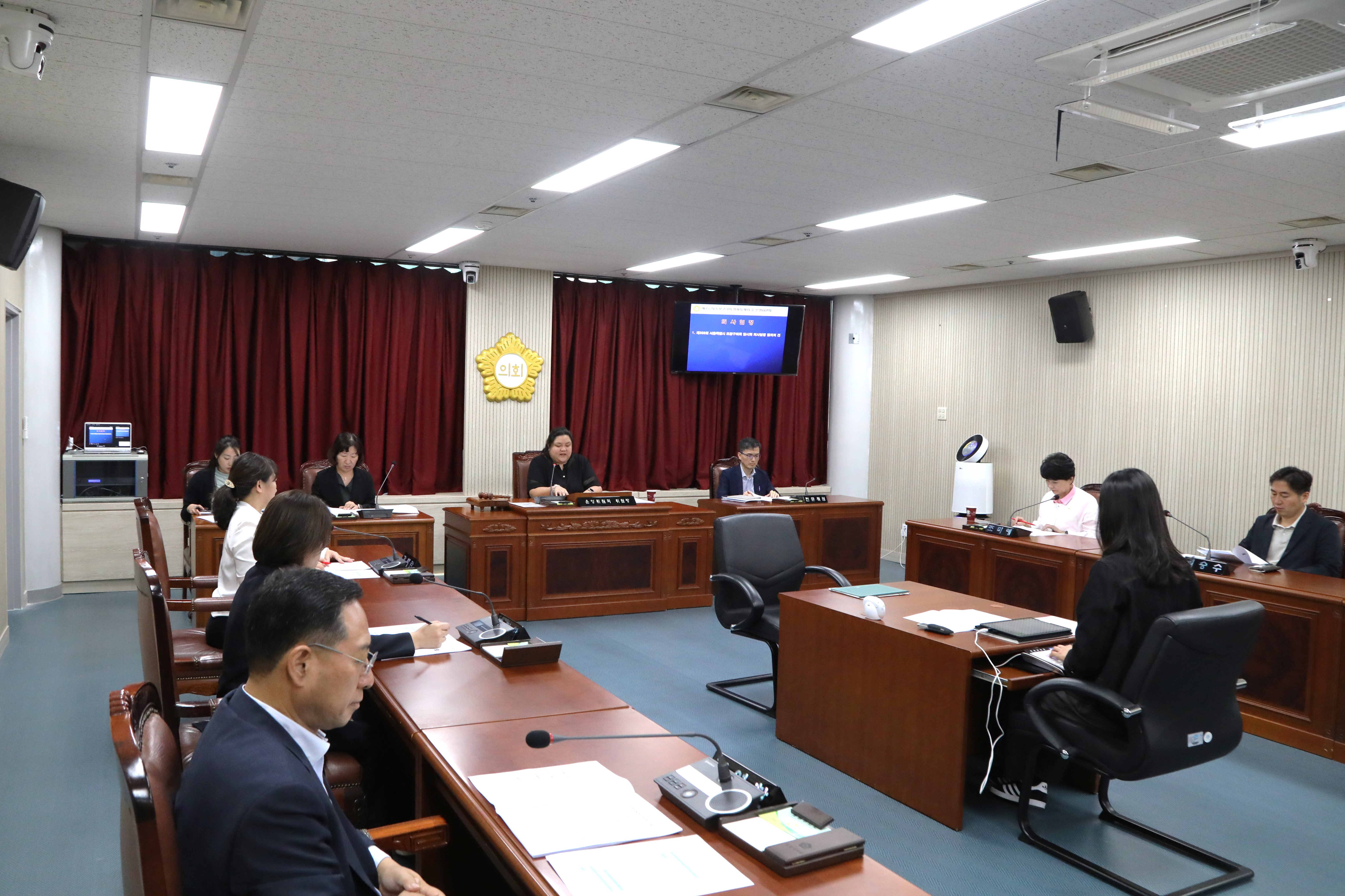 제357회 정례회 폐회 중 운영위원회 - 1