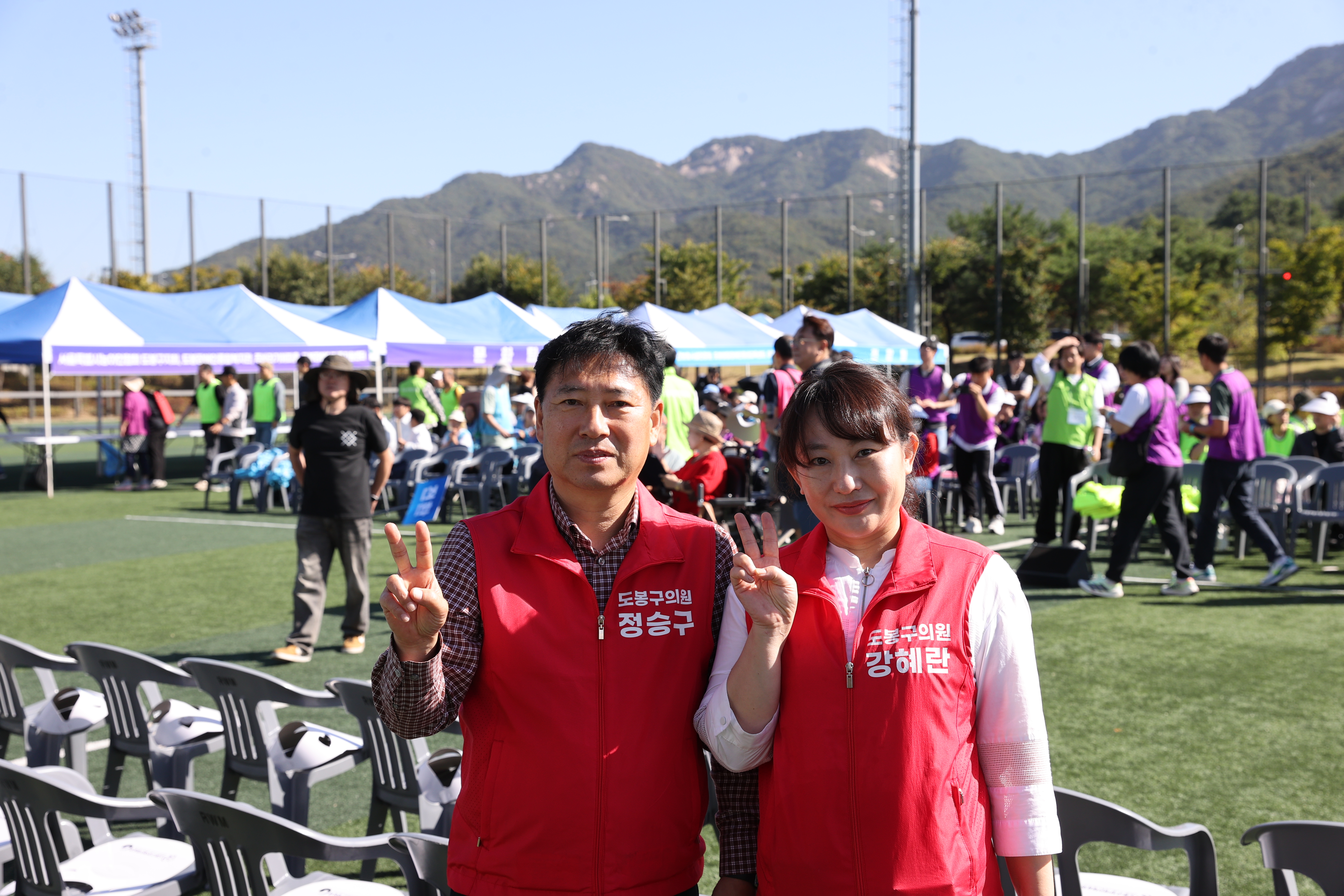 2026 제4회 도봉구 장애인 생활체육대회 - 8