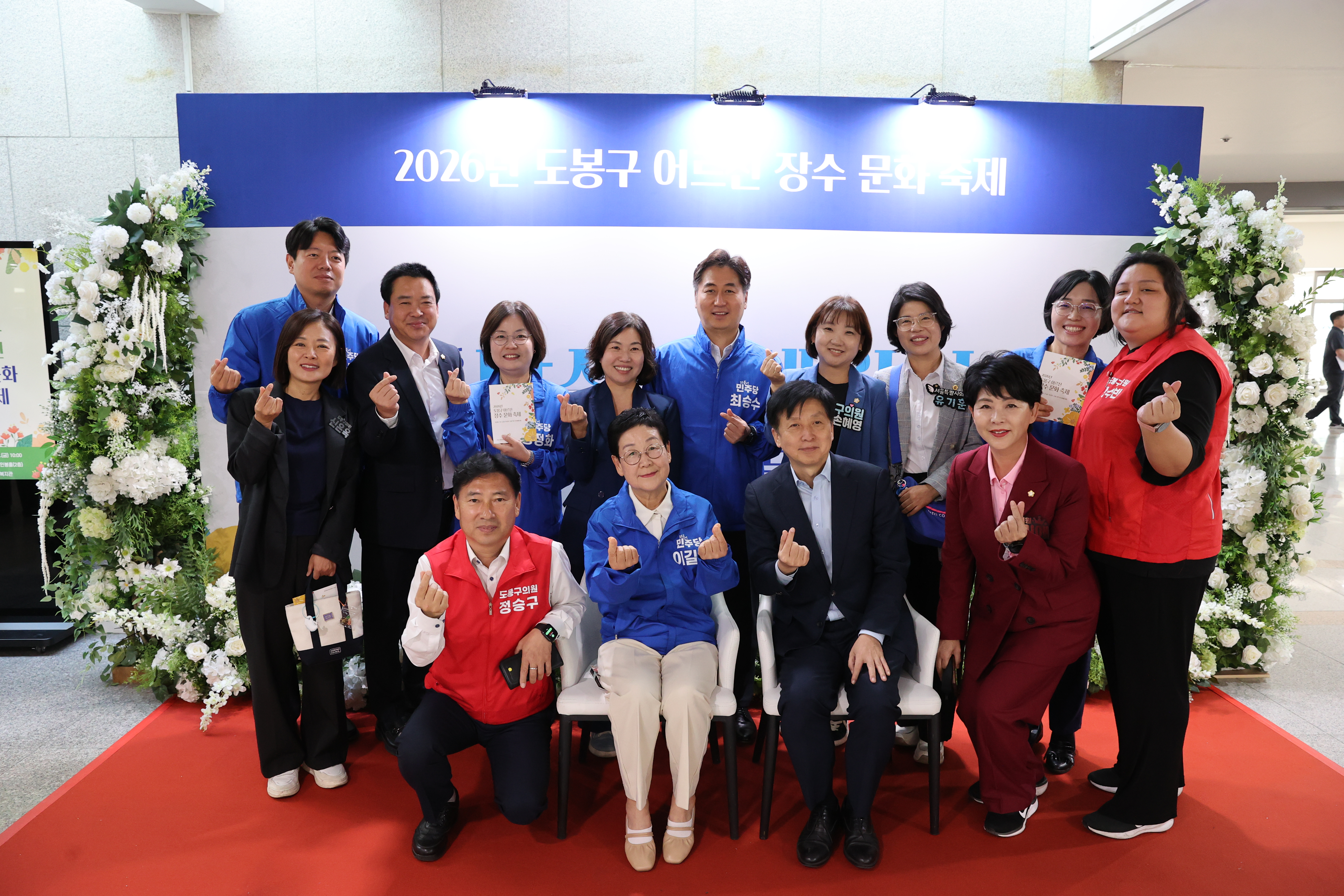 2026년 도봉구 어르신 장수 문화 축제 - 4