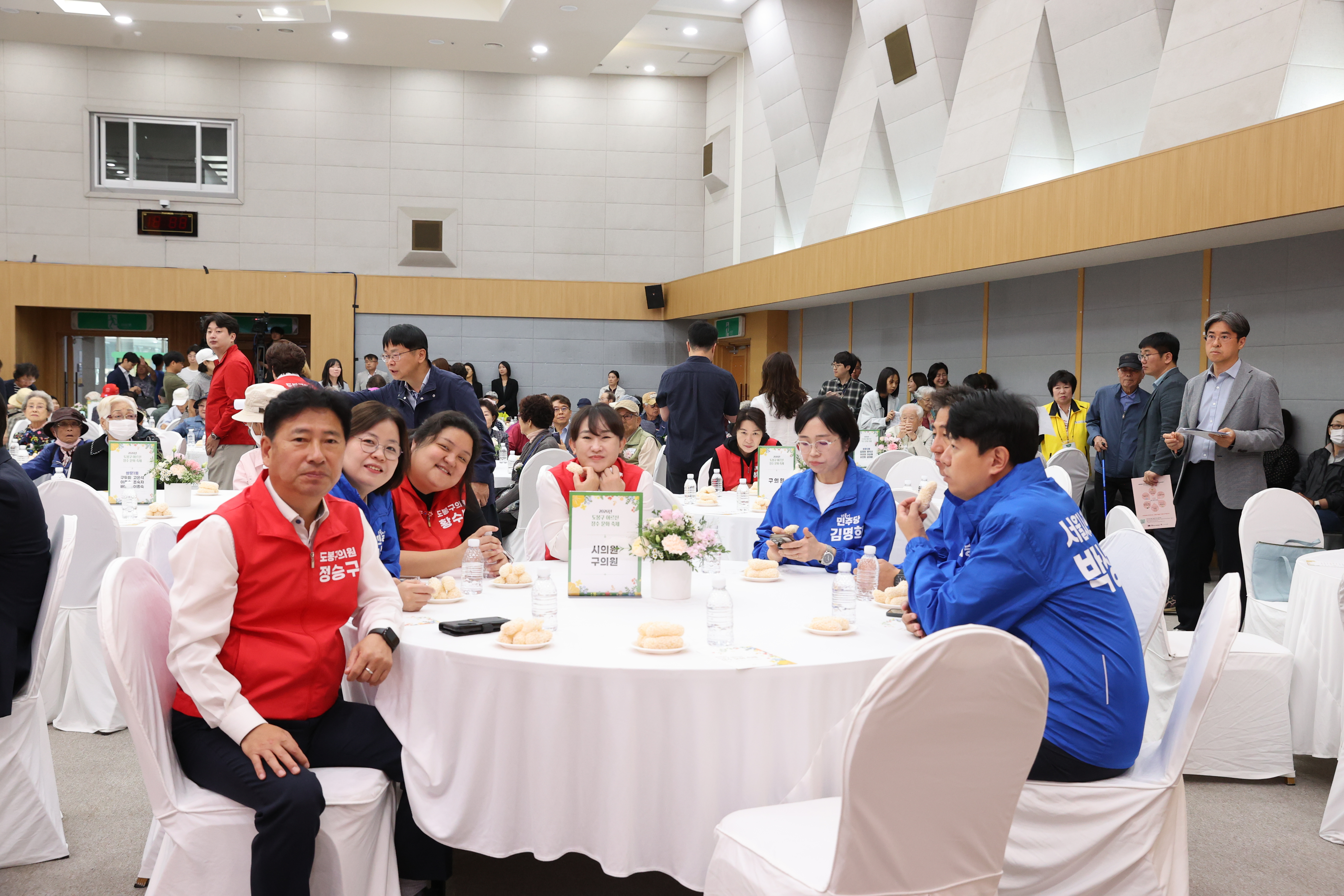 2026년 도봉구 어르신 장수 문화 축제 - 5