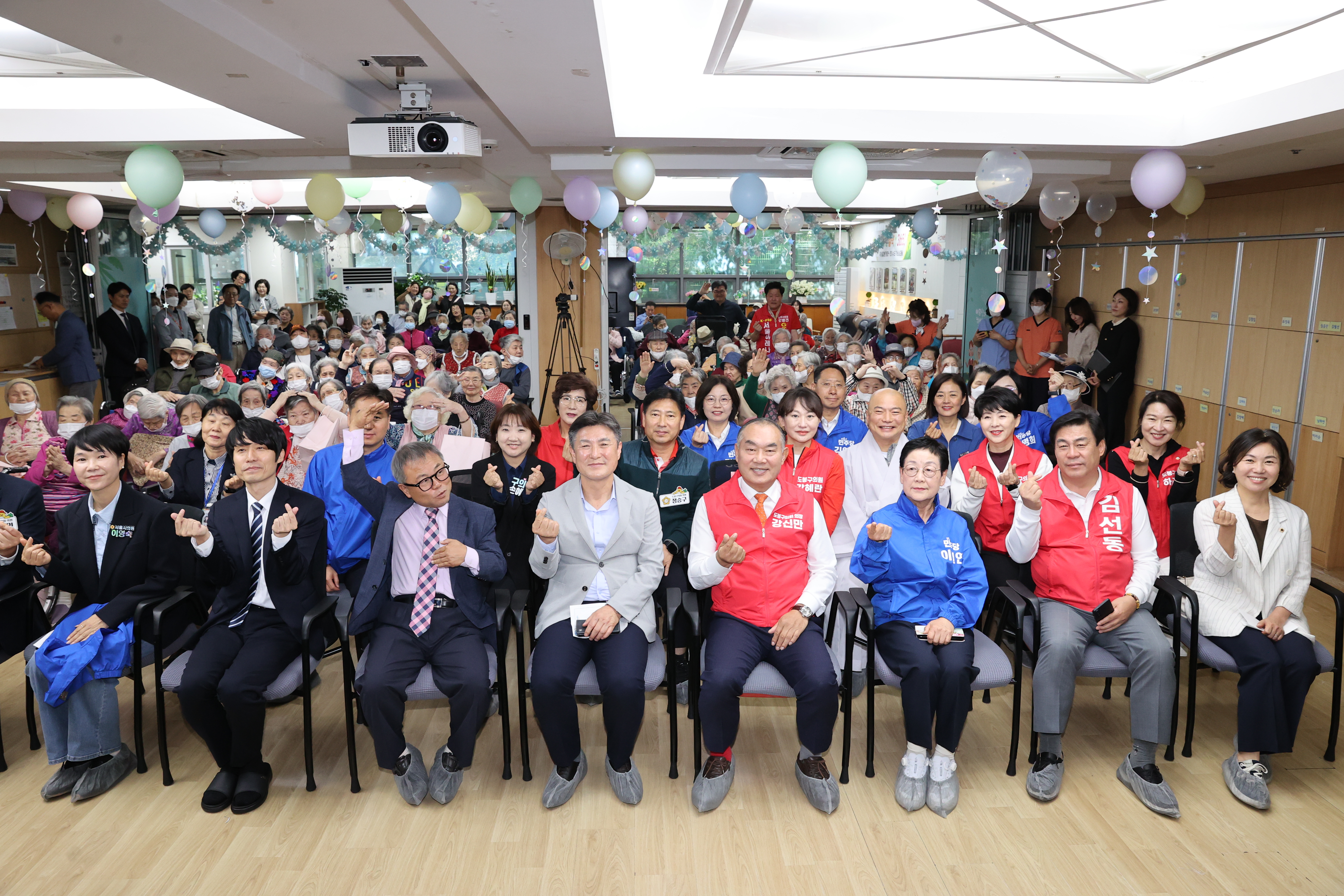 2026년 제30회 도봉실버센터 노인의 날 기념행사 - 1