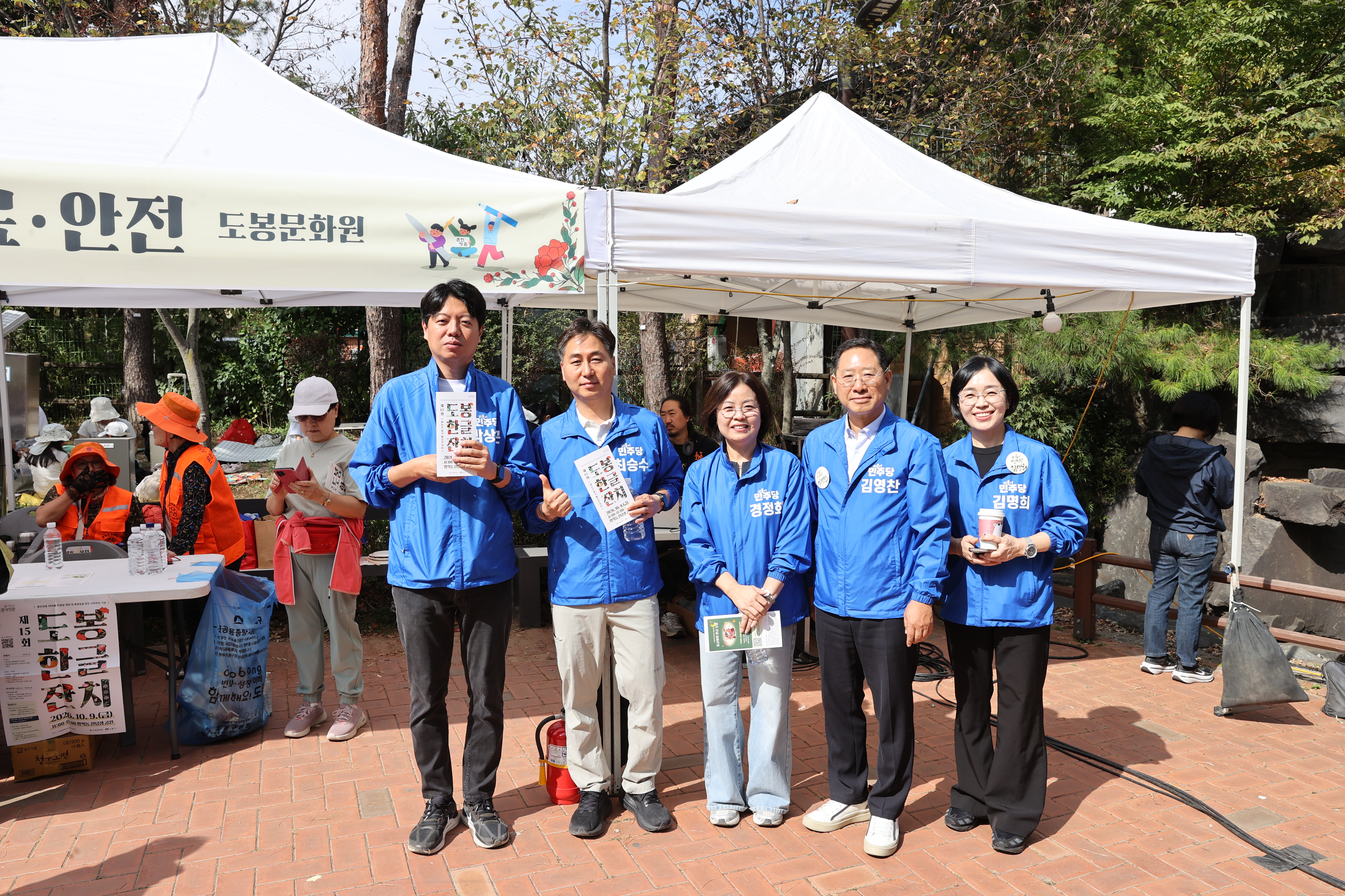 제15회 도봉한글잔치 - 1