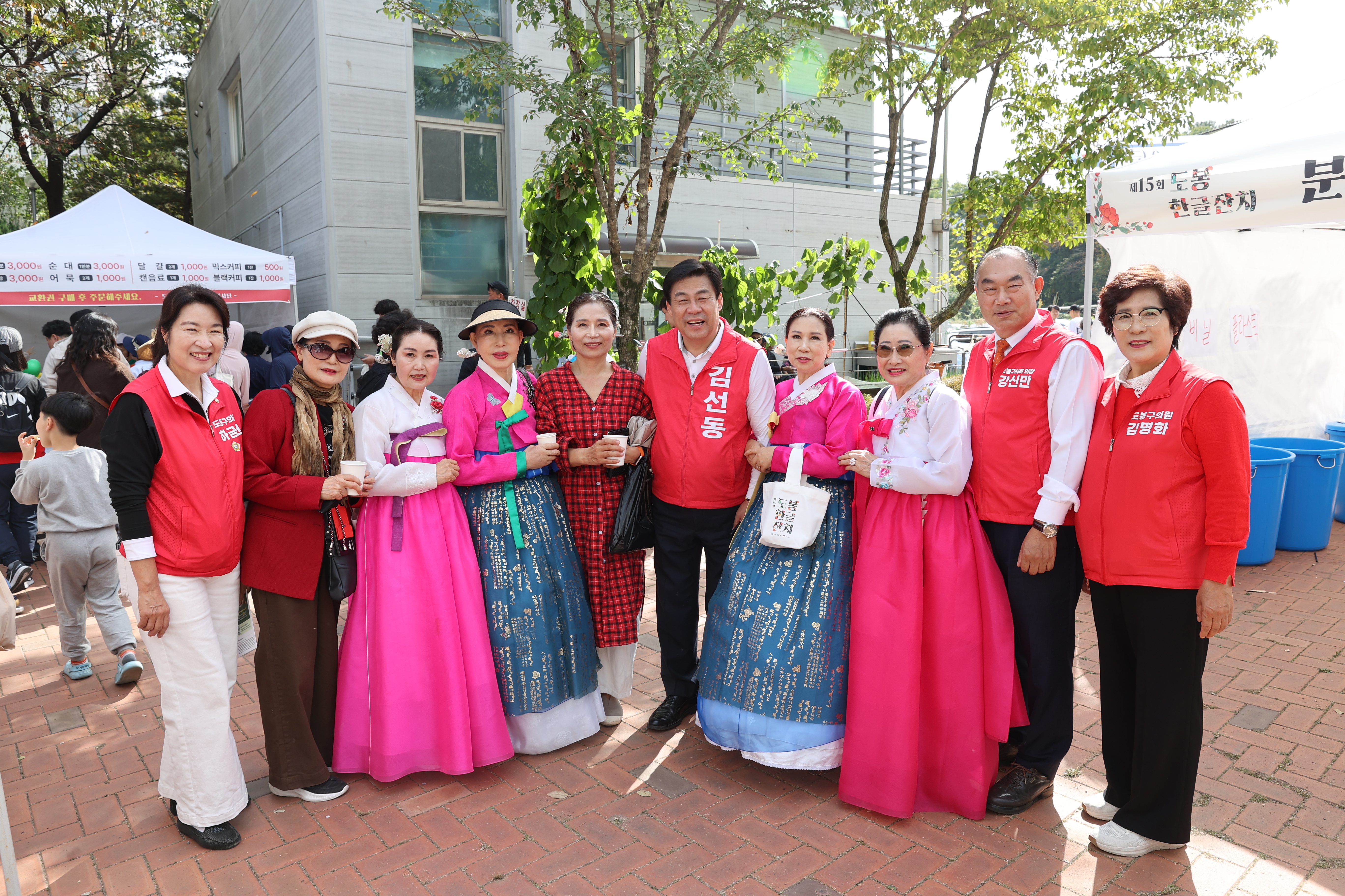 제15회 도봉한글잔치 - 1