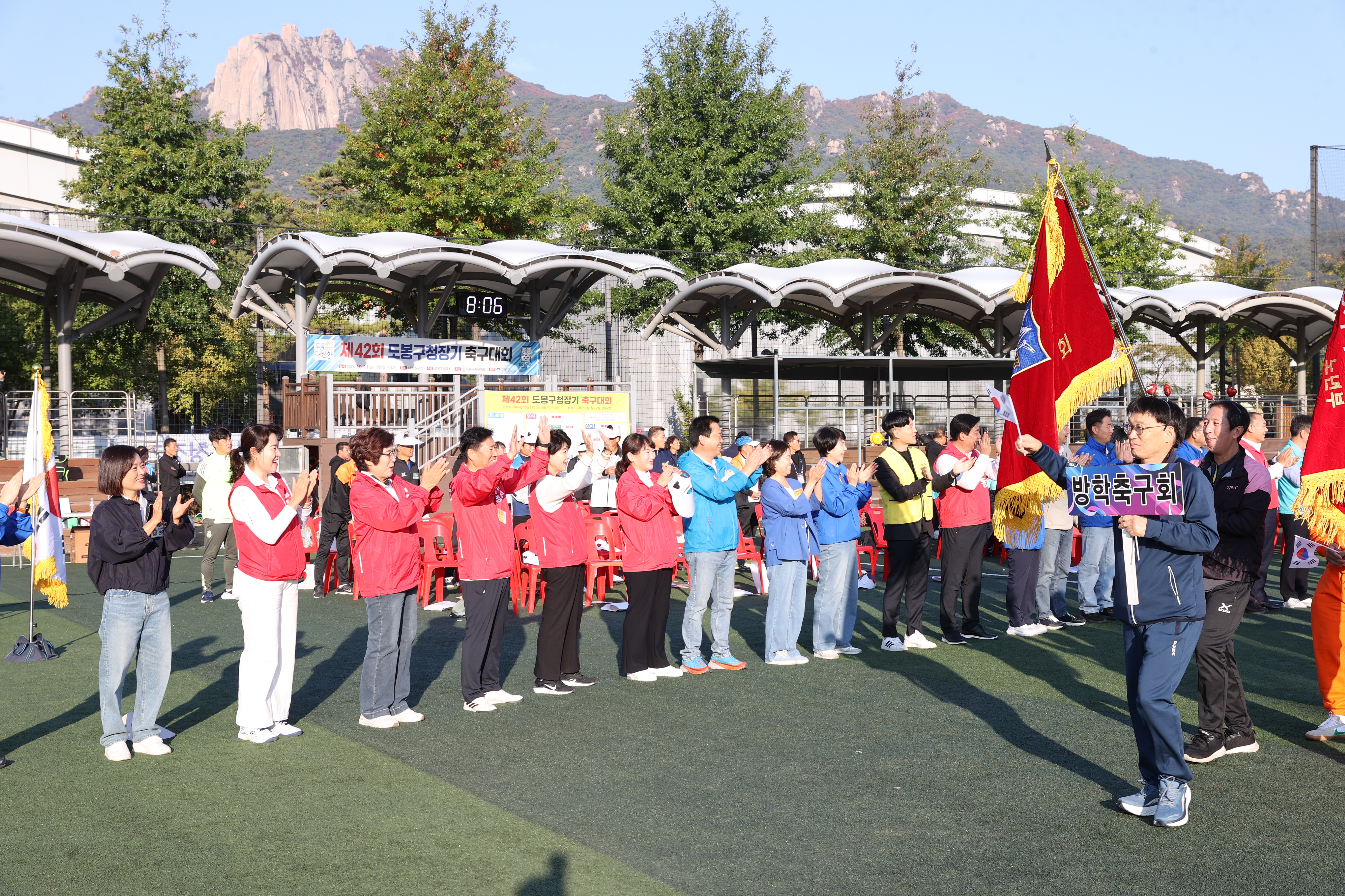 제42회 도봉구청장기 축구대회 - 5