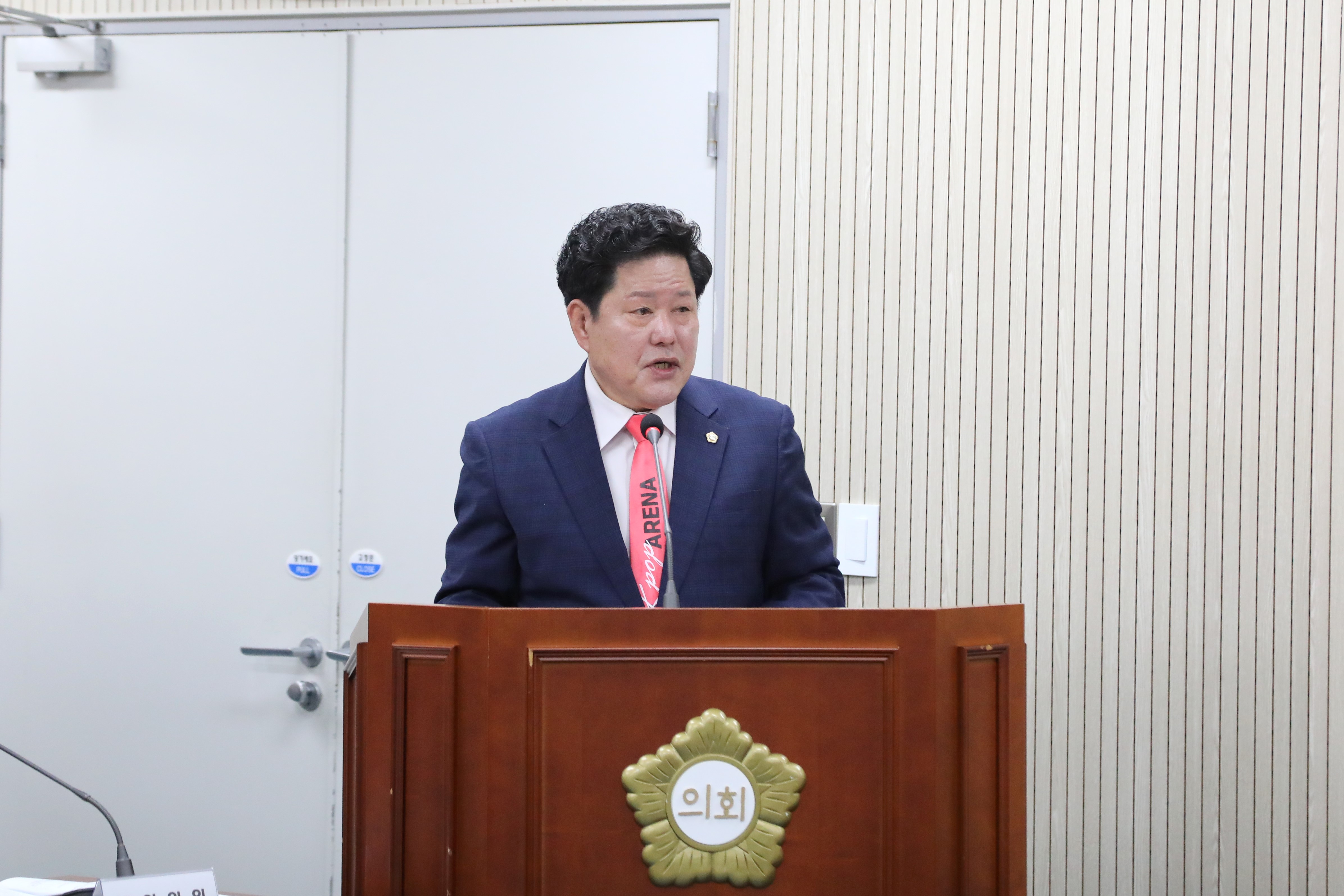 제358회 임시회 제1차 운영위원회 - 7
