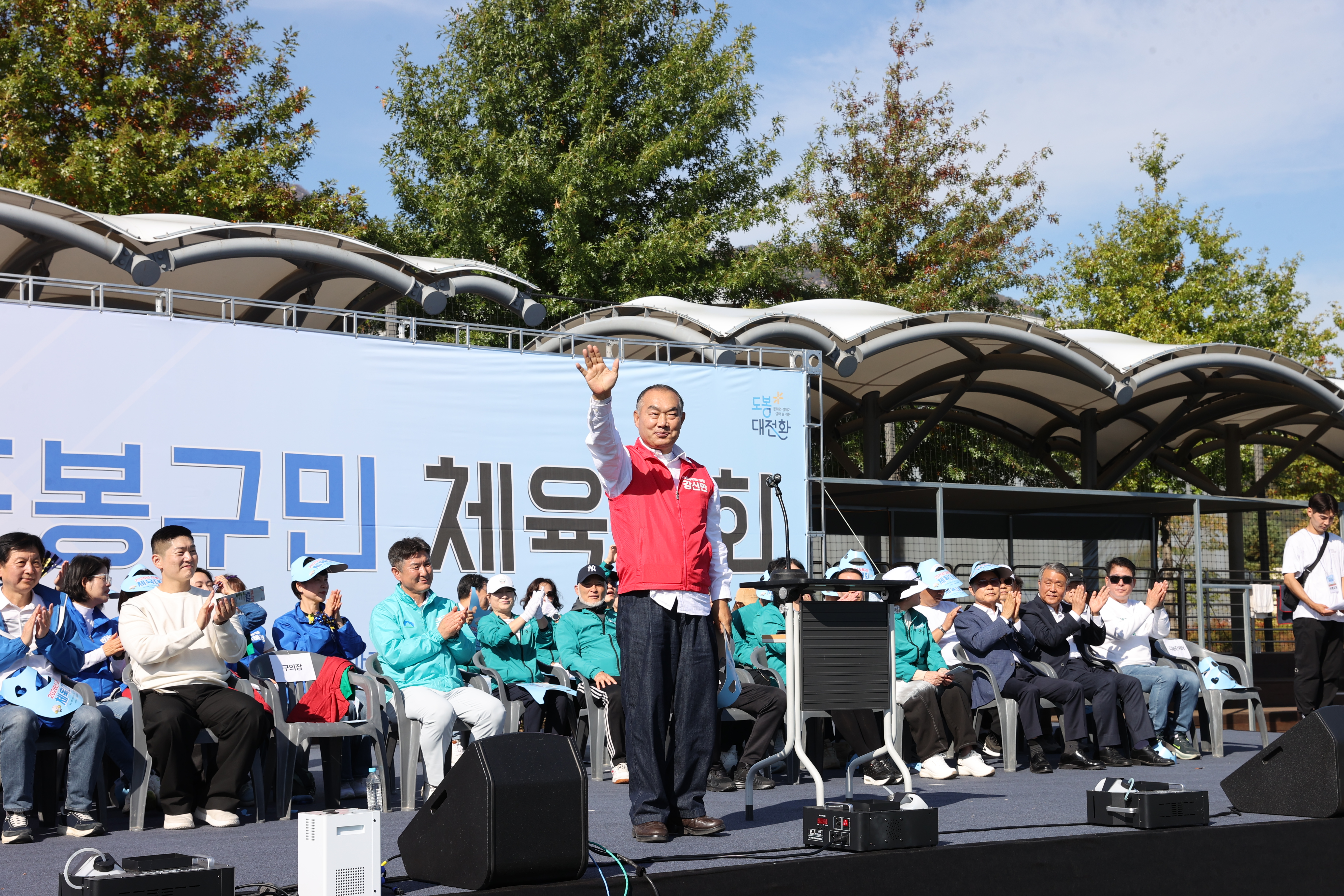 2026년 도봉구민체육대회 - 2