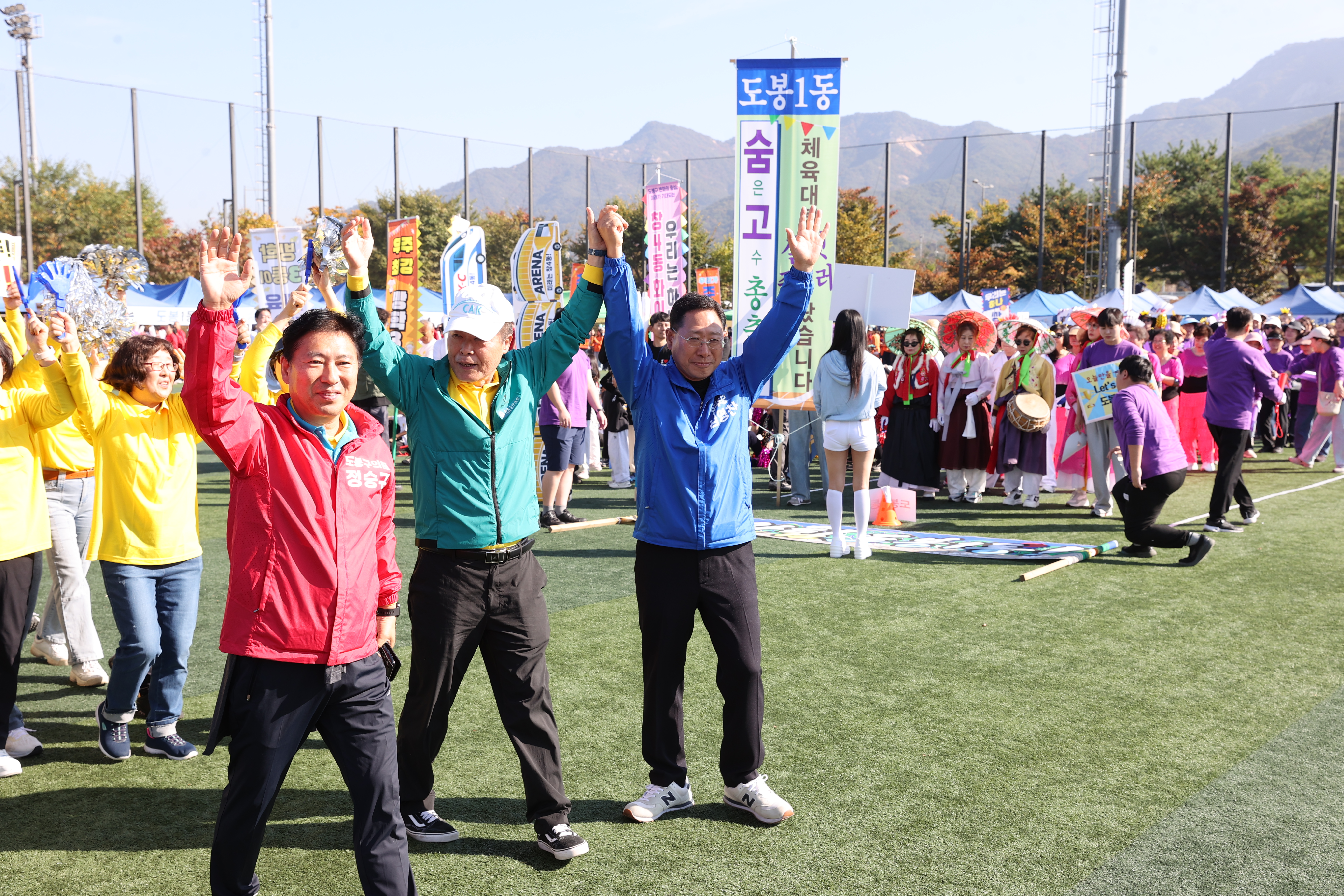 2026년 도봉구민체육대회 - 3