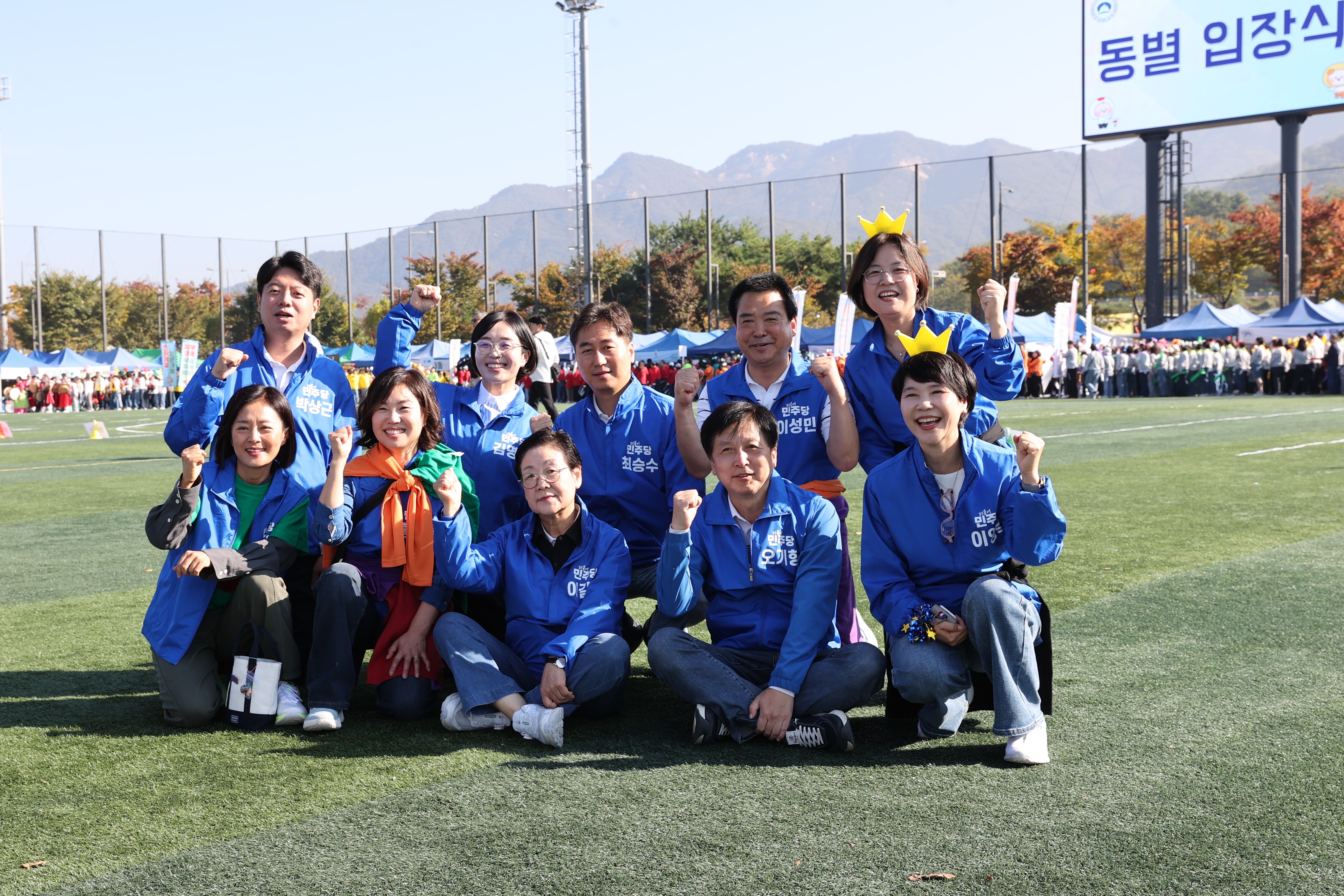 2026년 도봉구민체육대회 - 6