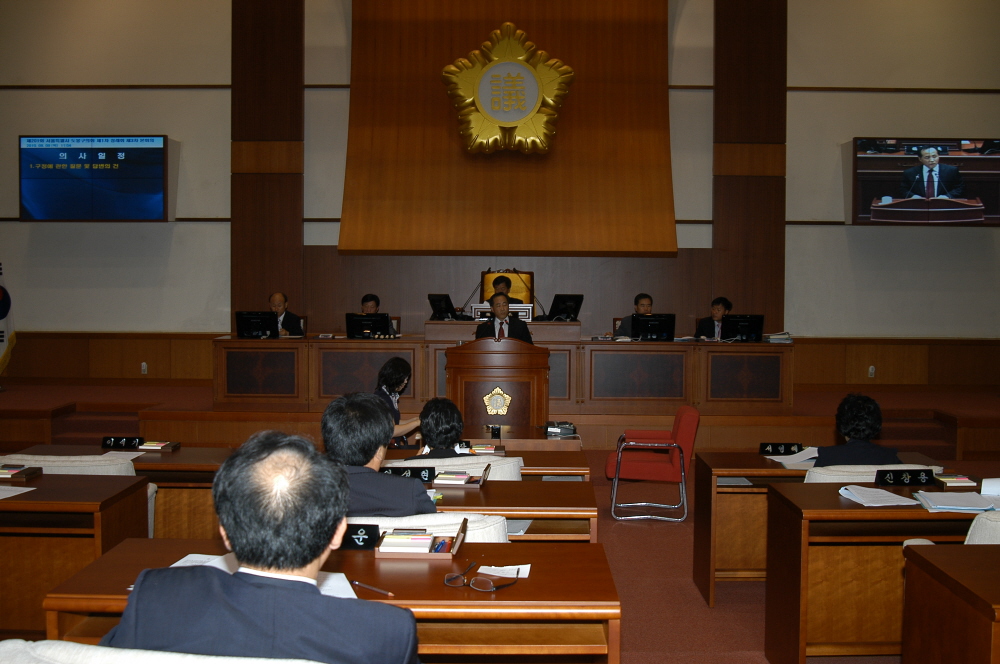 제201회 도봉구의회 제1차정례회 구정질문(이태용) - 2