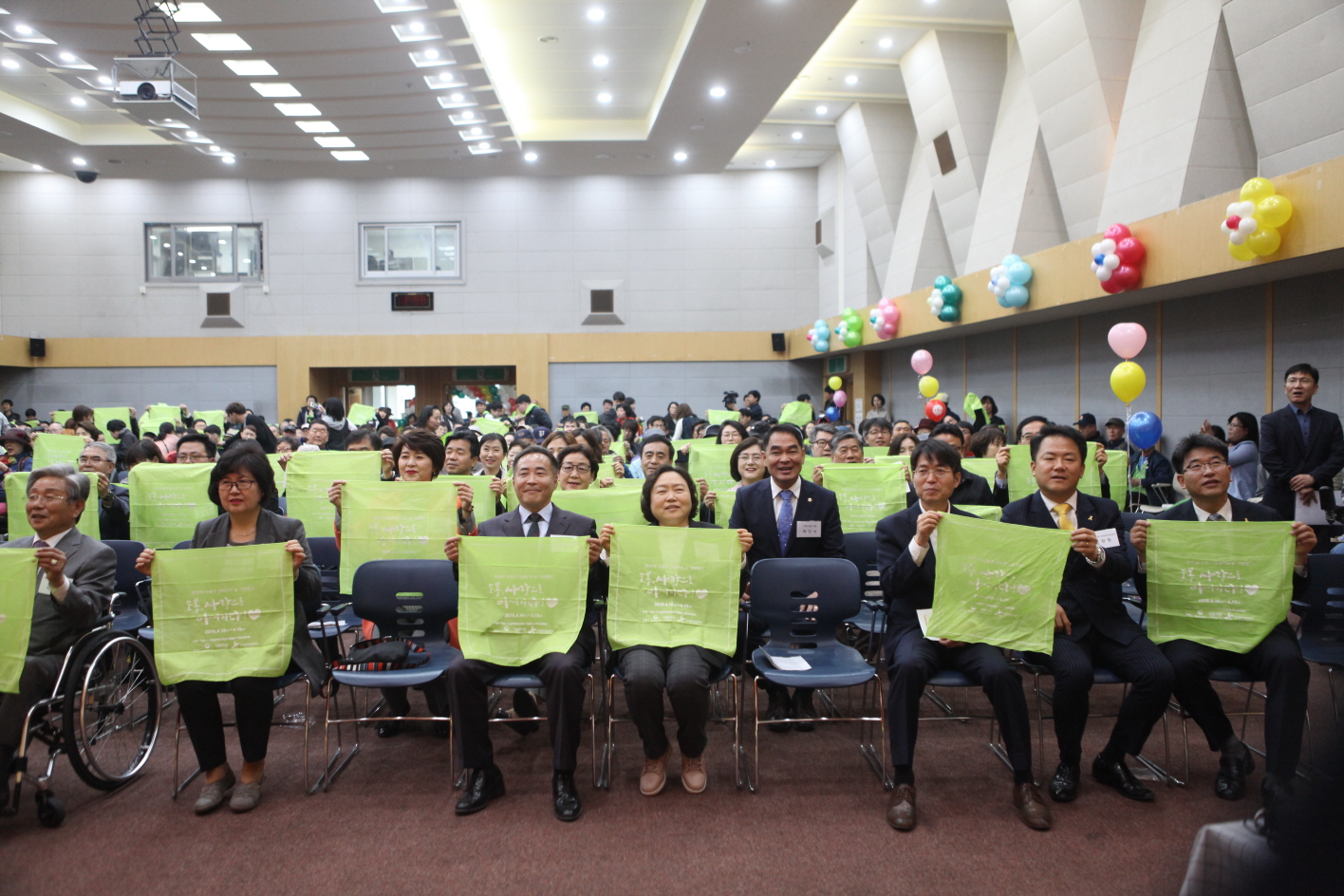 제39회 도봉구 장애인의 날 기념행사 - 2