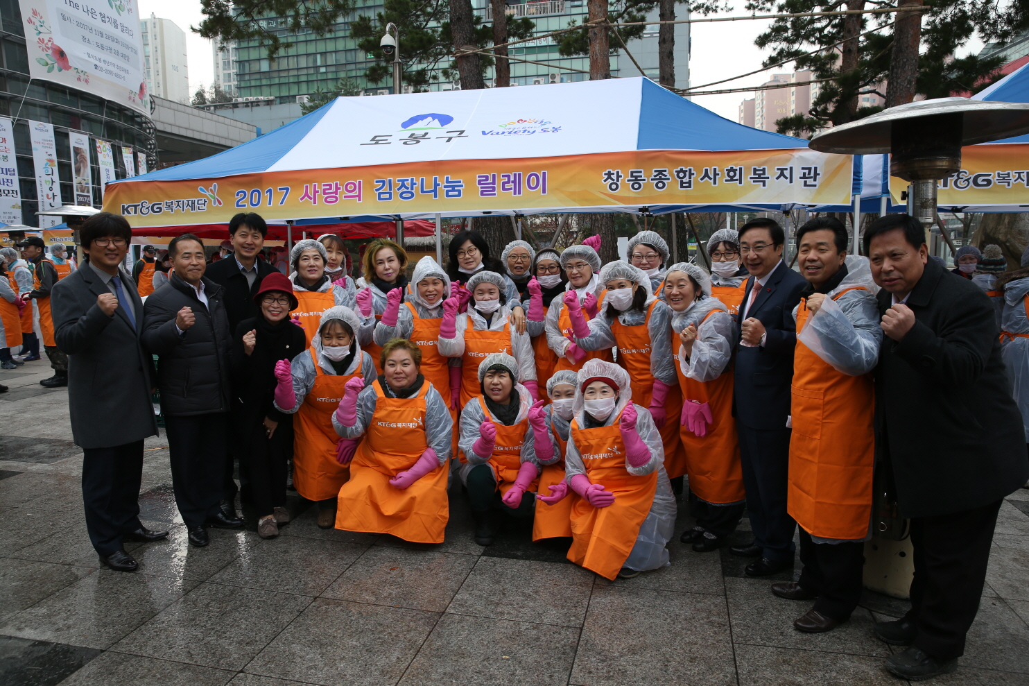 사랑의 김장나눔 릴레이 - 2