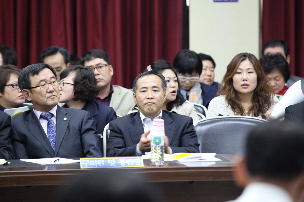 눈높이 치안구현을 위한 주민간담회 - 2