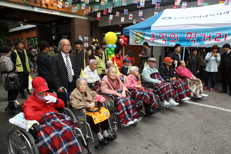 제7회 나의사랑 나의가족 한마음 축제 - 1