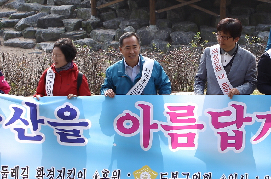 도봉산을 아름답게 가꿉시다 - 3