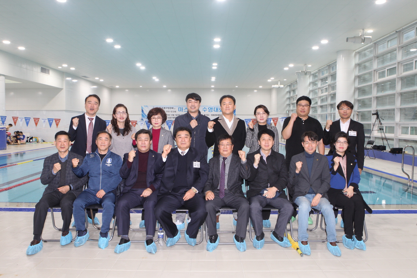 제1회 도봉구청장배 겸 도봉구연맹회장배 마스터즈 수영대회 - 7