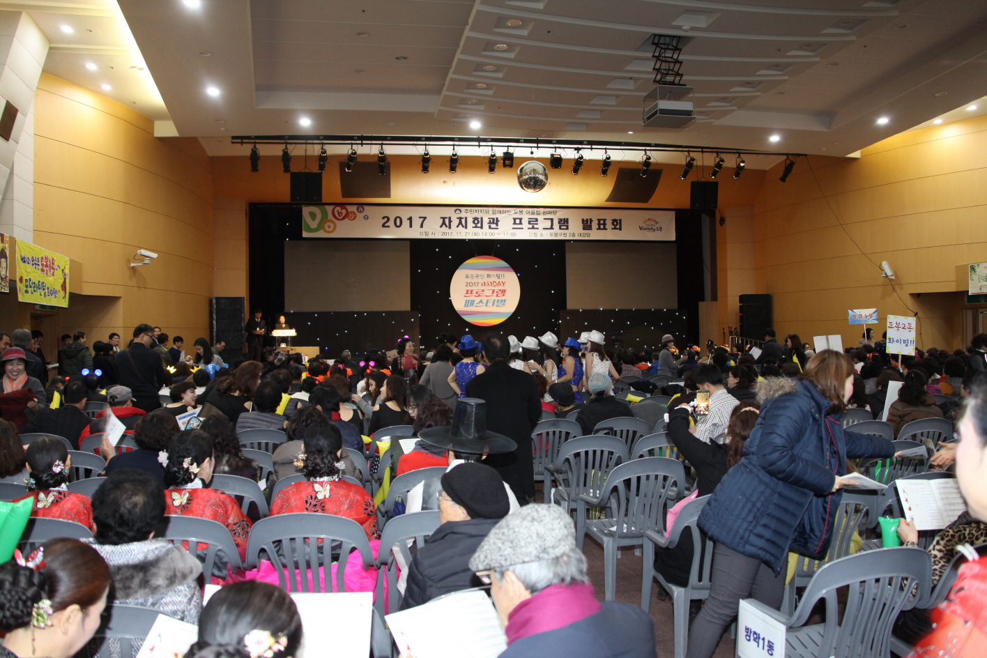 자치회관 프로그램 발표회 - 3