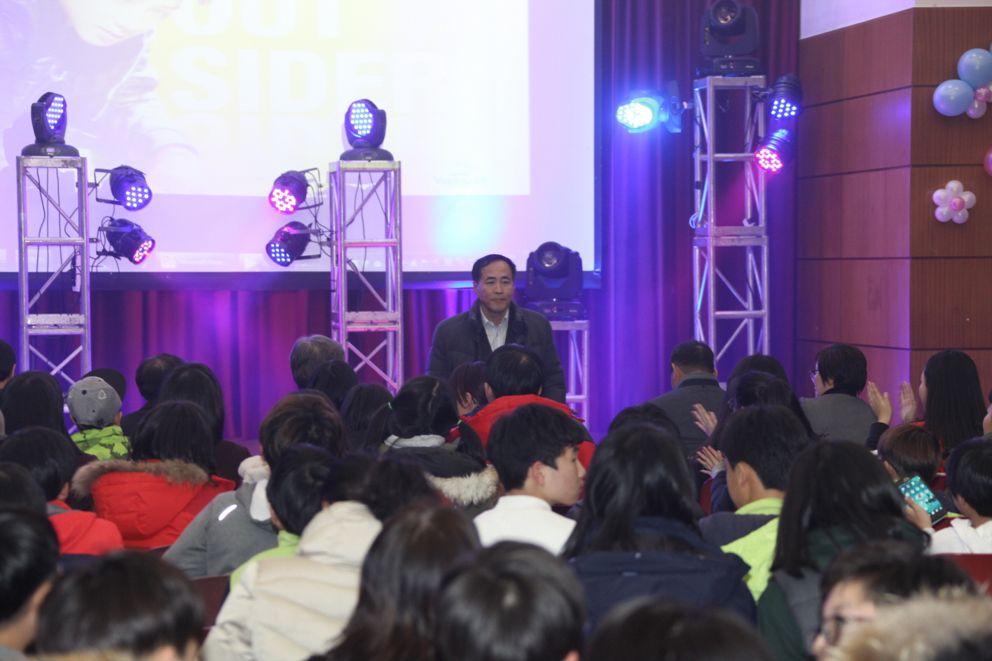 아동친화도시 인증식 - 1