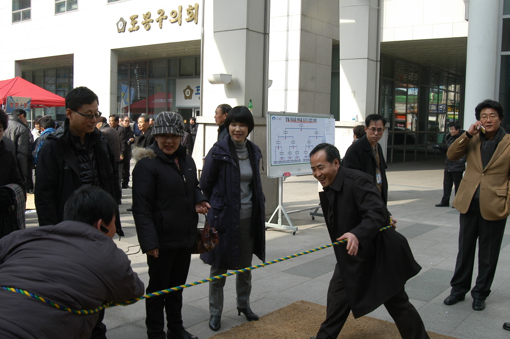 정월대보름 큰잔치(이태용 의원) - 1