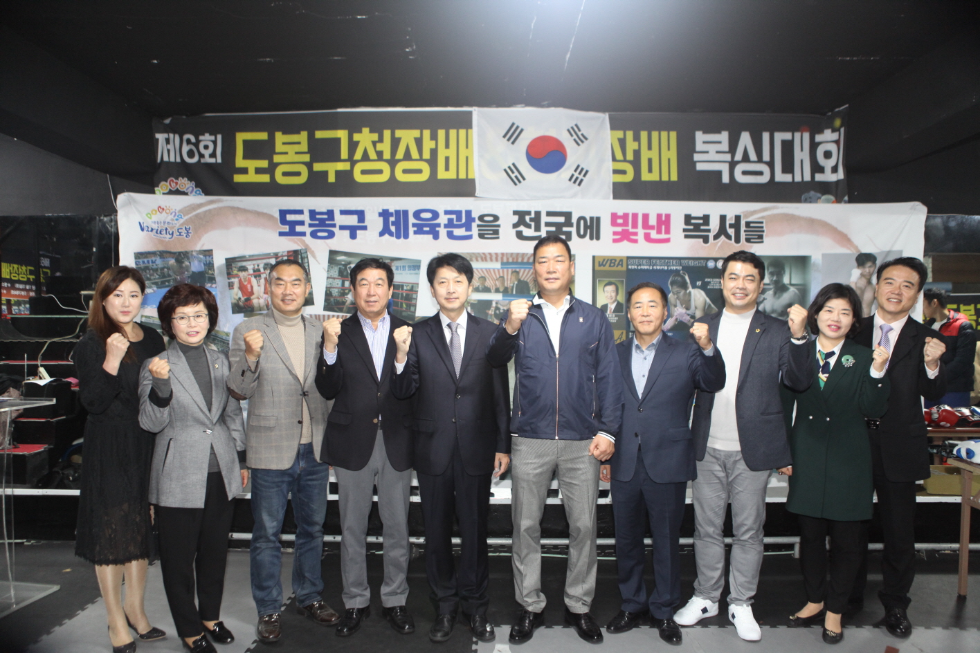 제6회 도봉구청장배 겸 협회장배 복싱대회 - 3