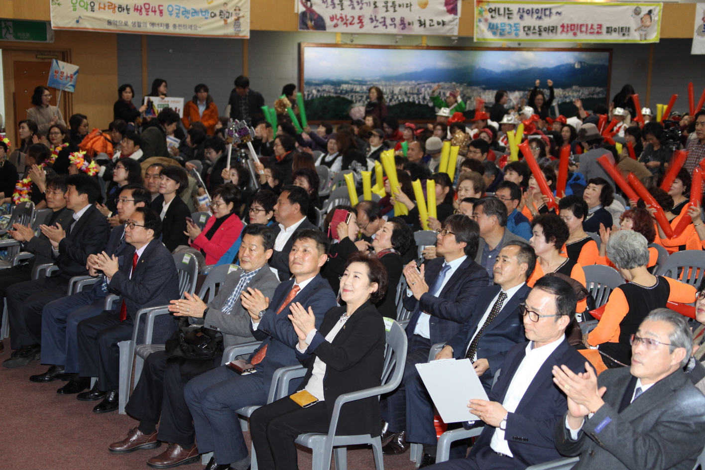 자치회관 프로그램 발표회 - 2