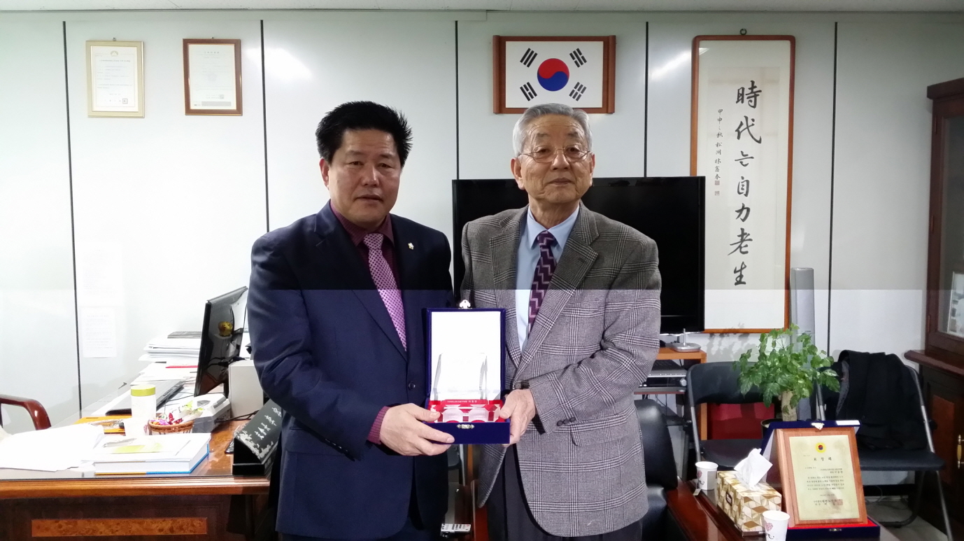 대한노인회 도봉구지회 감사패 - 2
