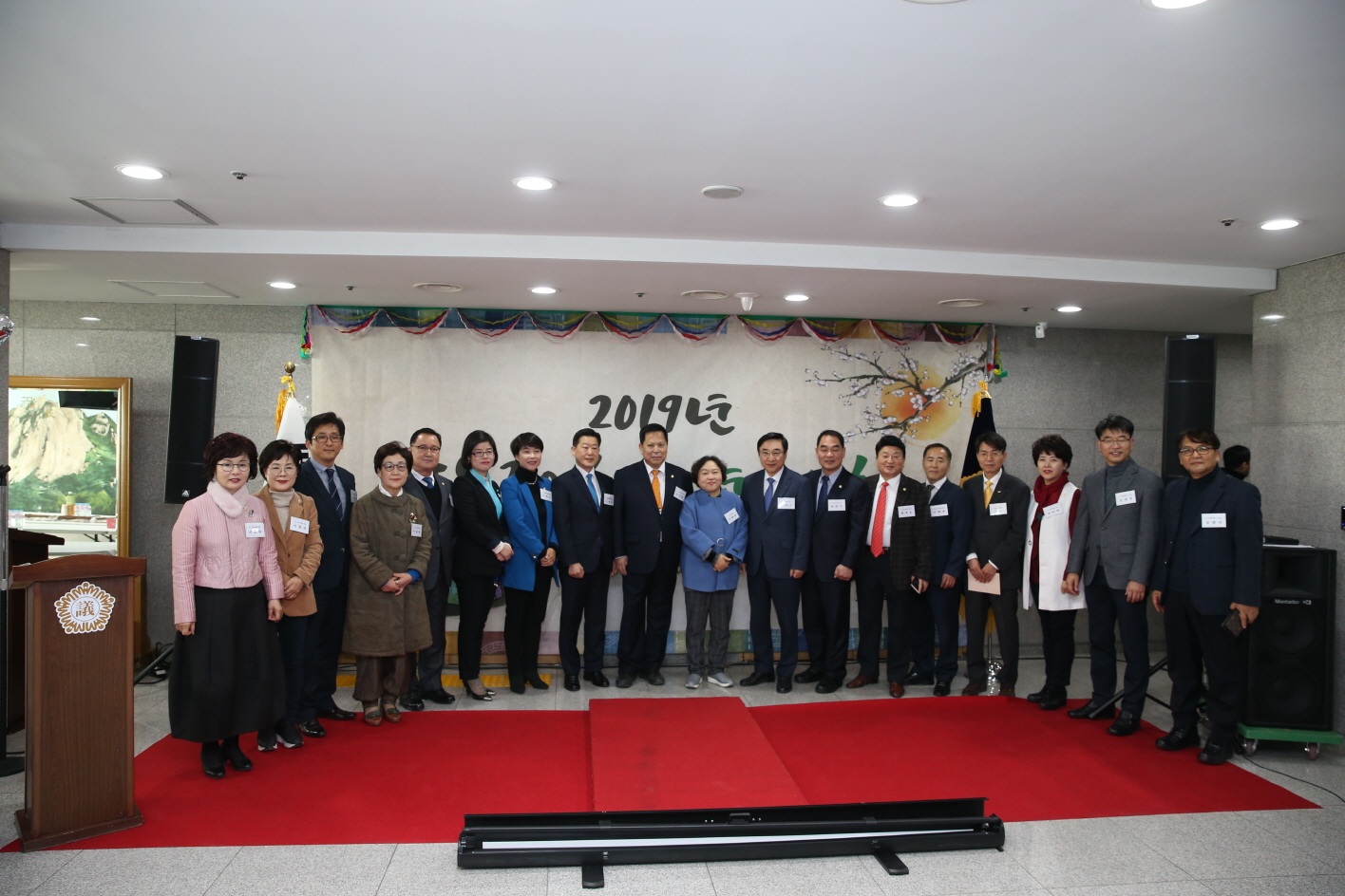 2019년 도봉구의회 신년인사회 및 주민단체대표 간담회 - 1