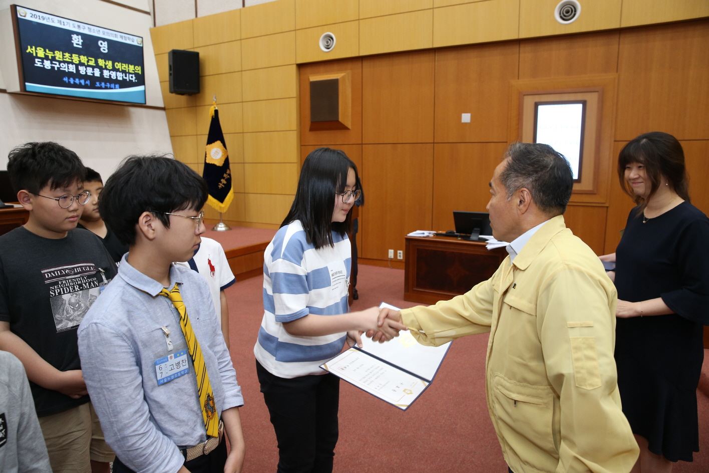 청소년 모의의회 체험학습(누원초등학교) - 3