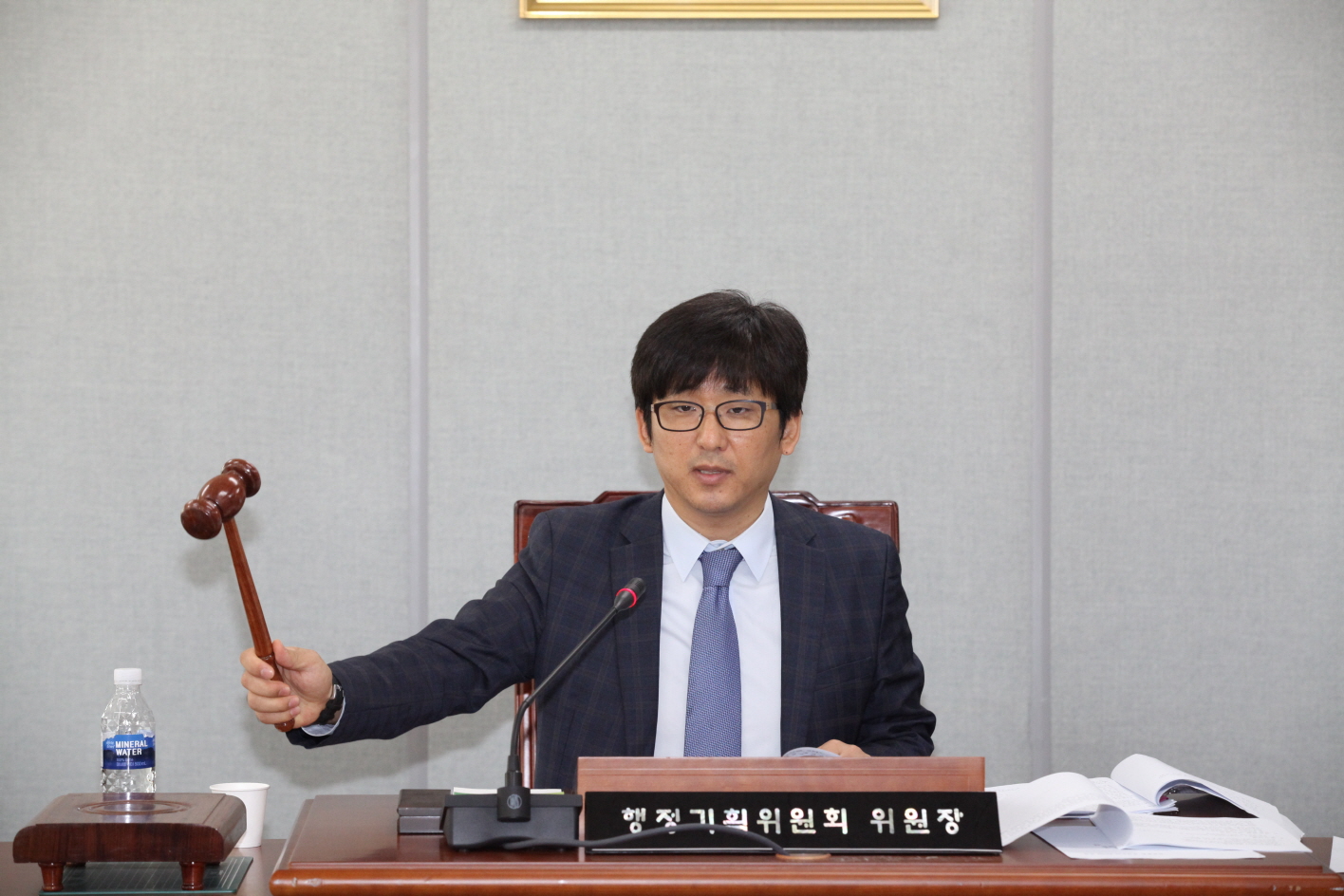 제282회 도봉구의회 임시회중 행정기획위원회 - 1