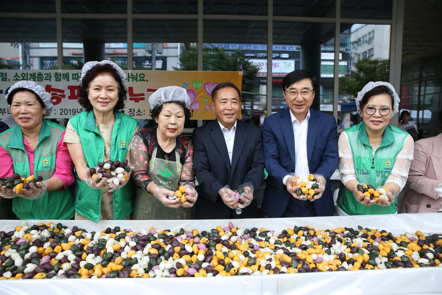 소외계층과 함께하는 명절맞이 송편나누기 - 1