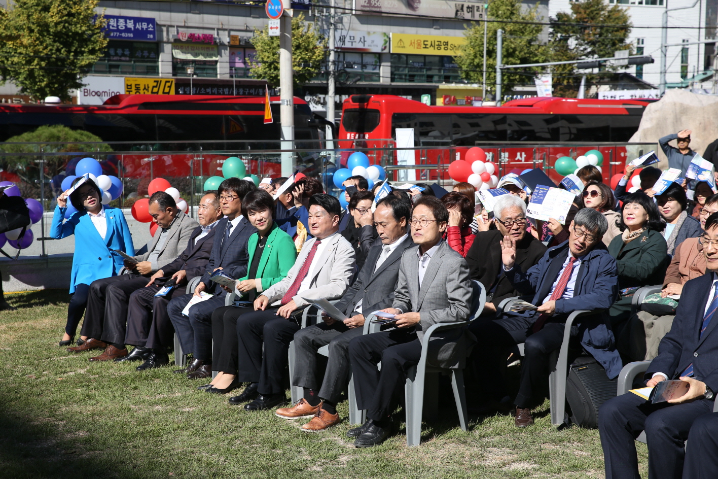  도봉혁신교육박람회  - 1