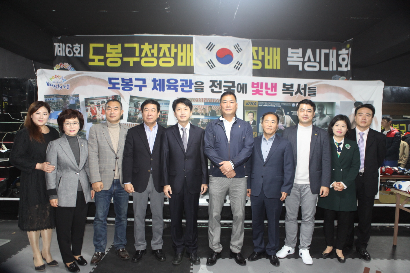 제6회 도봉구청장배 겸 협회장배 복싱대회 - 2