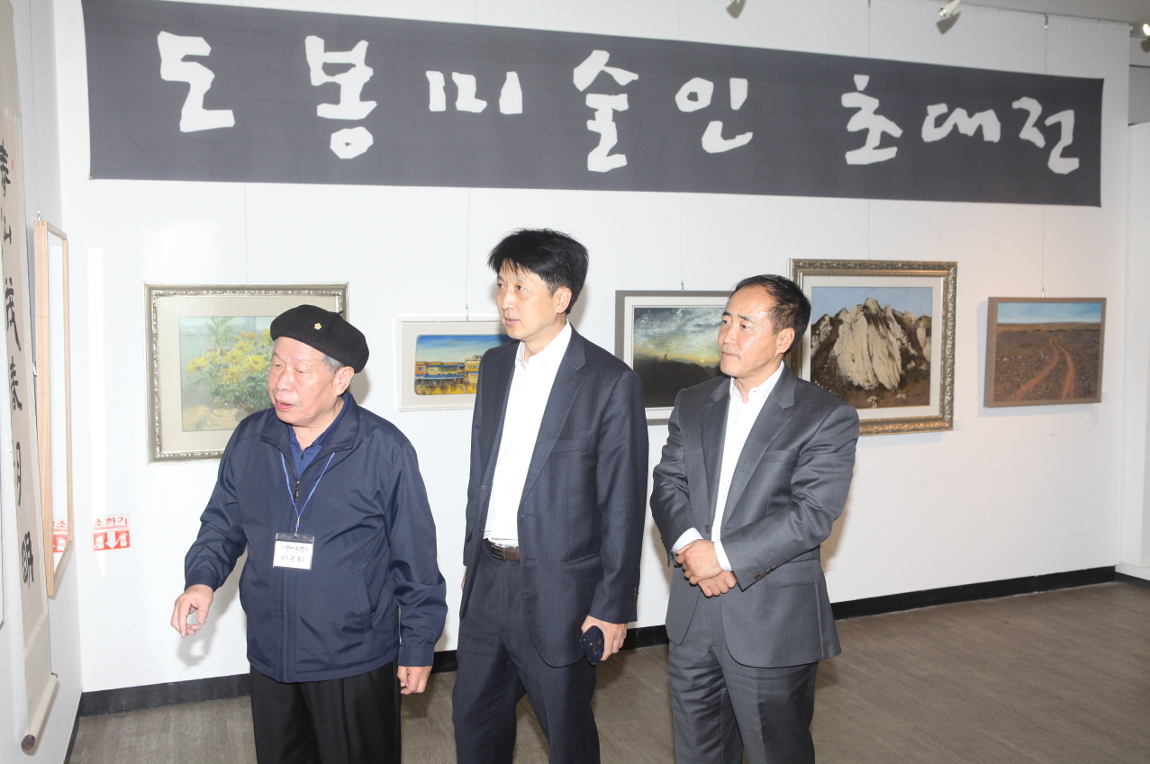 제23회 도봉 미술인 초대전 - 3