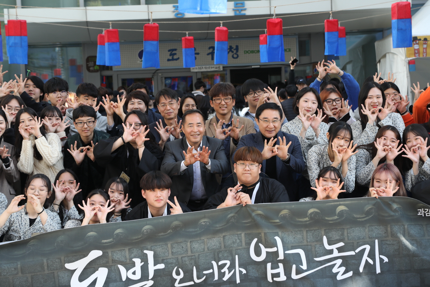 2019년 제5회 청소년축제 도발 - 3