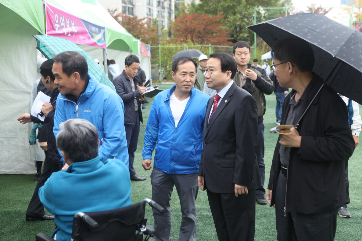 장애인 한마음 체육대회 - 2