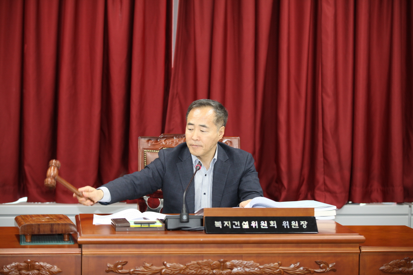 제284회 도봉구의회 임시회중 복지건설위원회 - 1