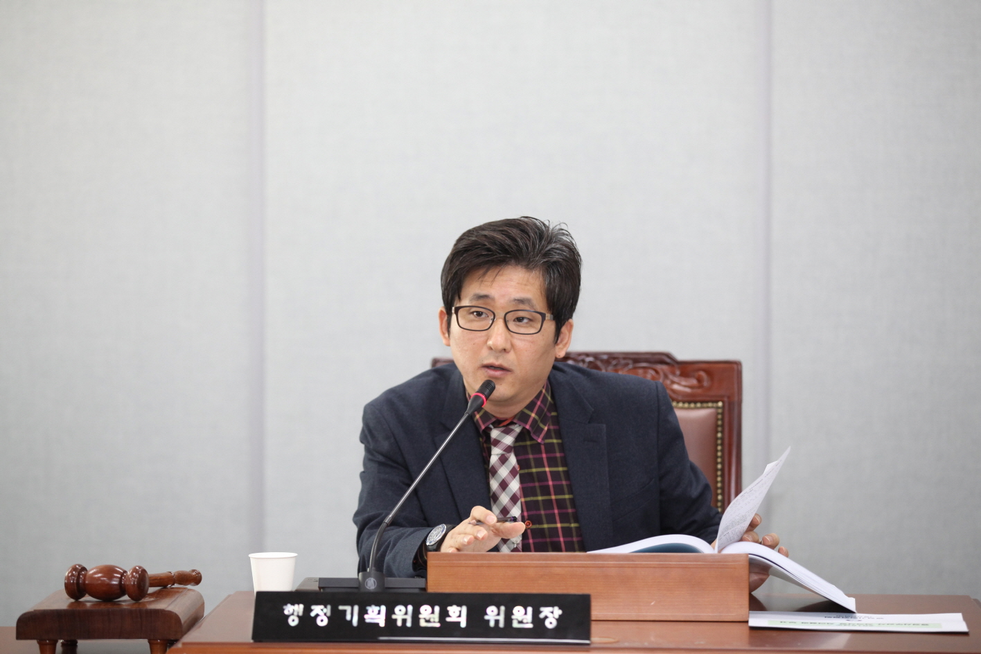 제284회 도봉구의회 임시회중 행정기획위원회 - 1