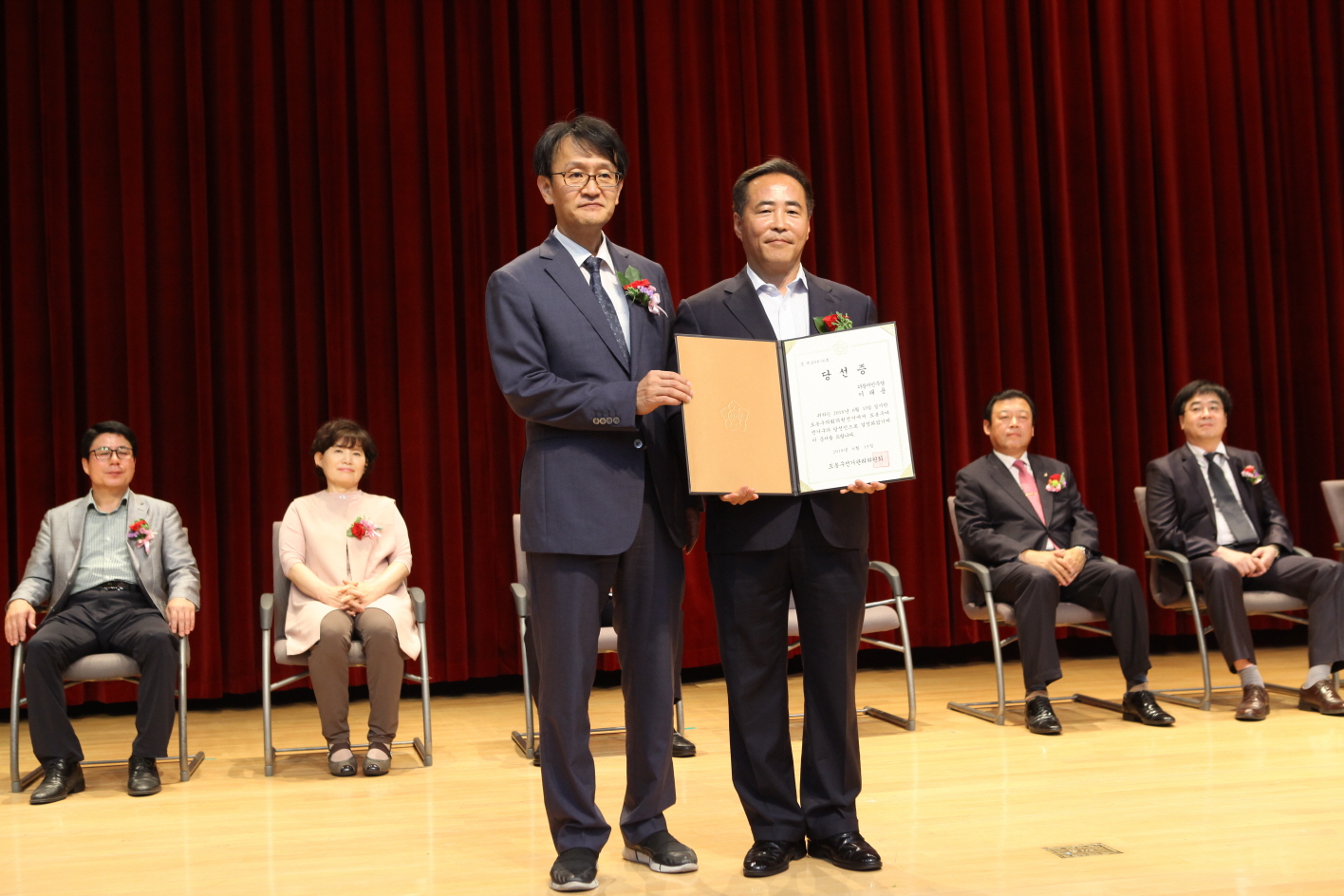 당선증 교부식 - 1