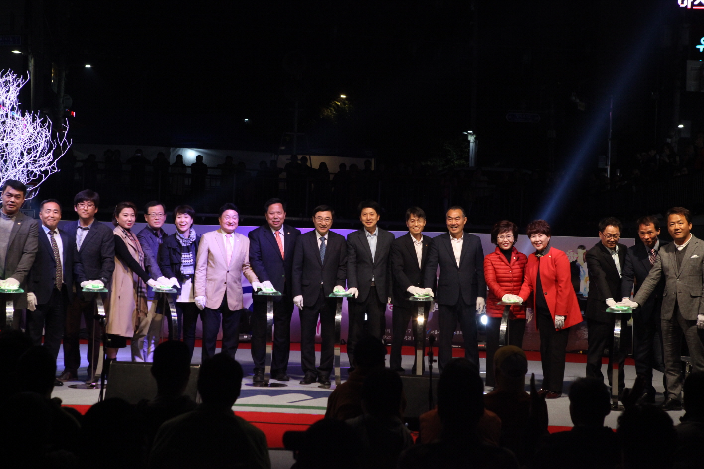 제7회 도봉구 등 축제 개막점등식 - 2