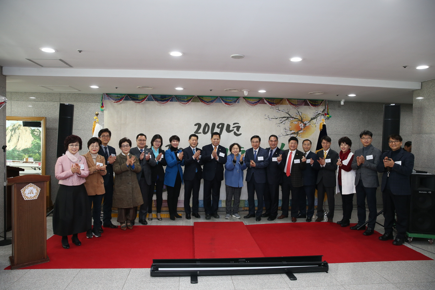 2019년 도봉구의회 신년인사회 및 주민단체대표 간담회 - 2