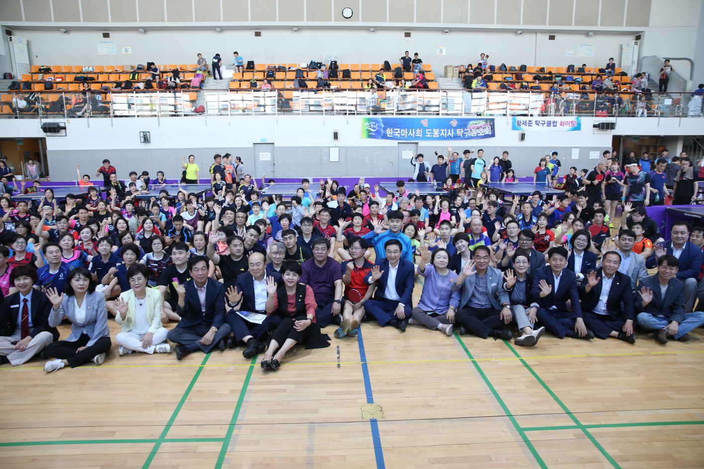 제13회 도봉구청장배 겸 협회장배 탁구대회 - 3