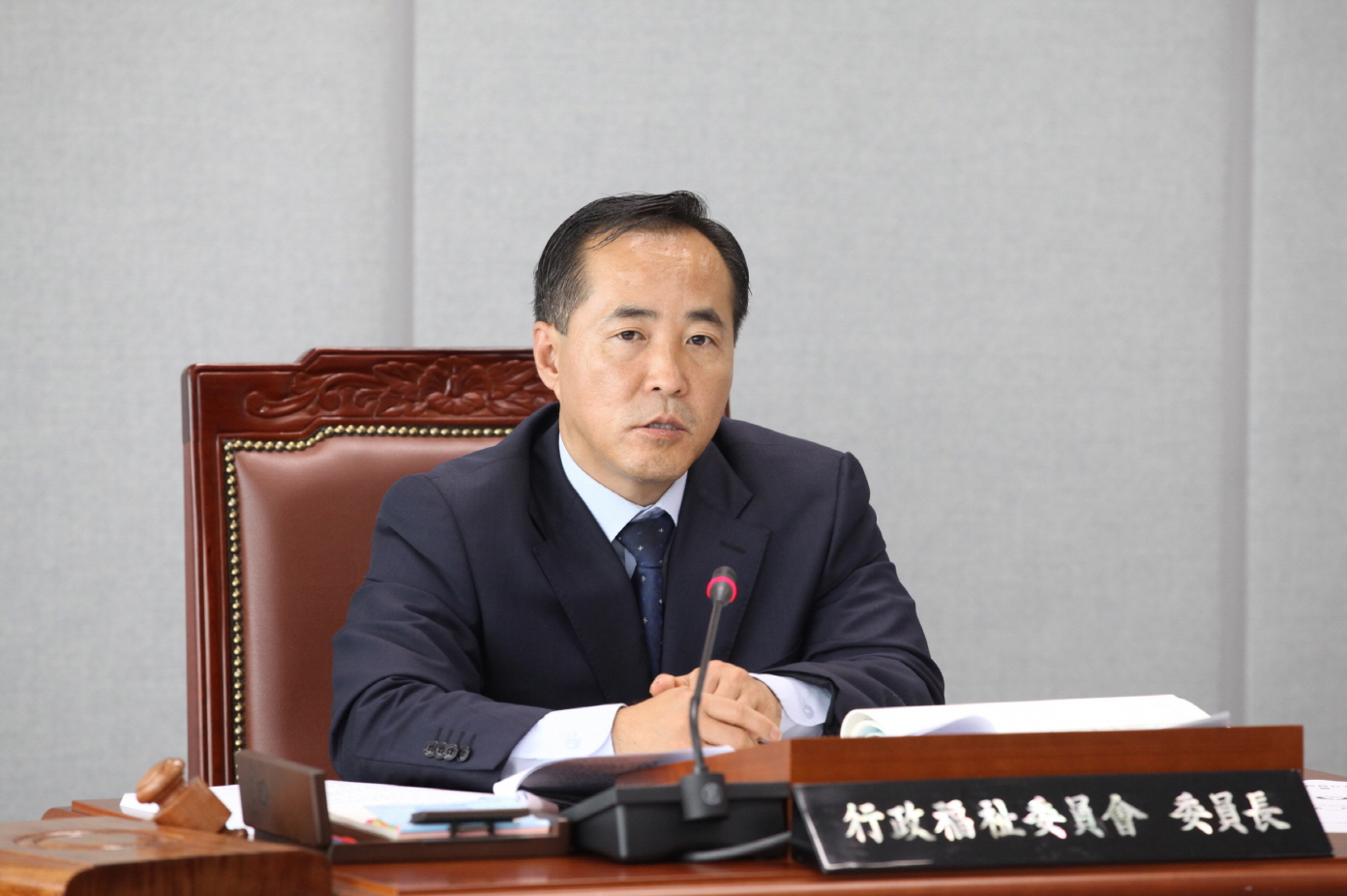 제227회 도봉구의회 제1차 정례회중 행정복지위원회 - 2